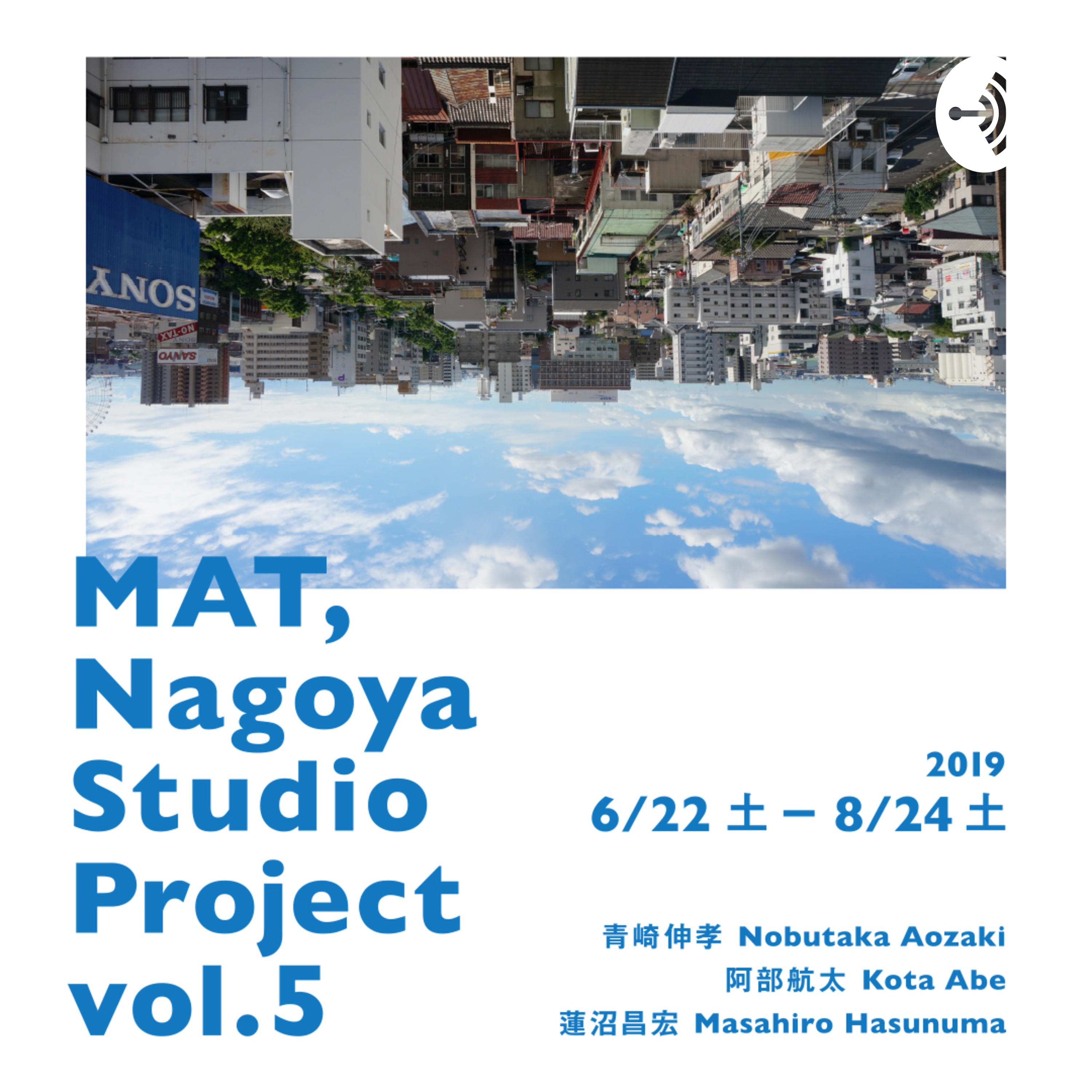 MAT, Nagoya Studio Project
