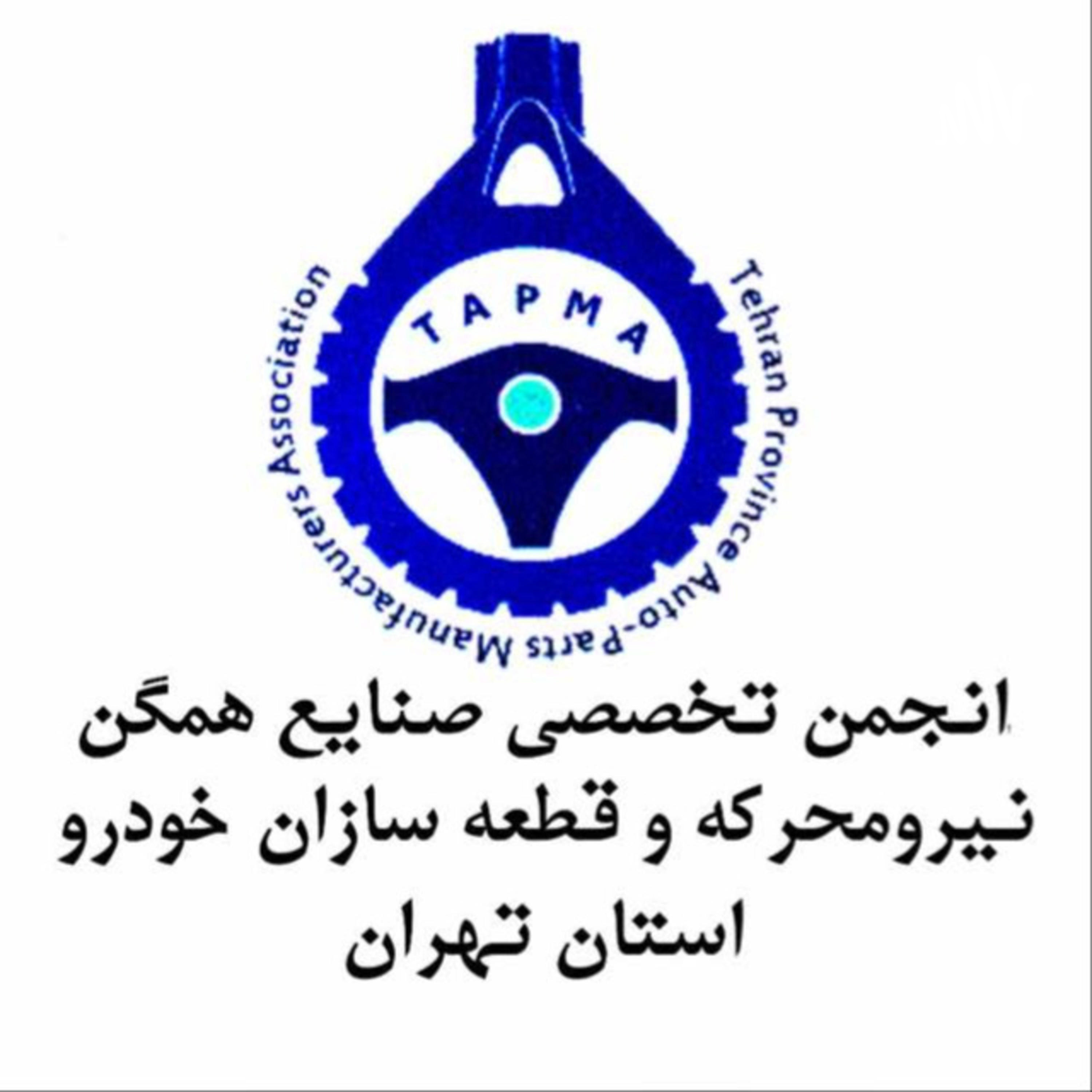 کاور Tapma