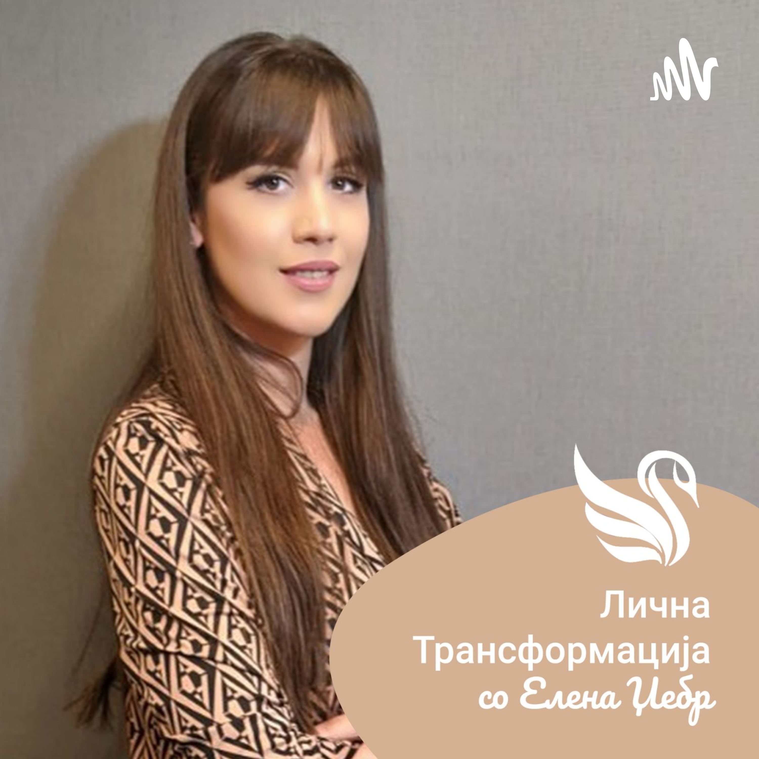 Невидливиот товар на мајчинството со Фросина Божиноска #мамабездрама