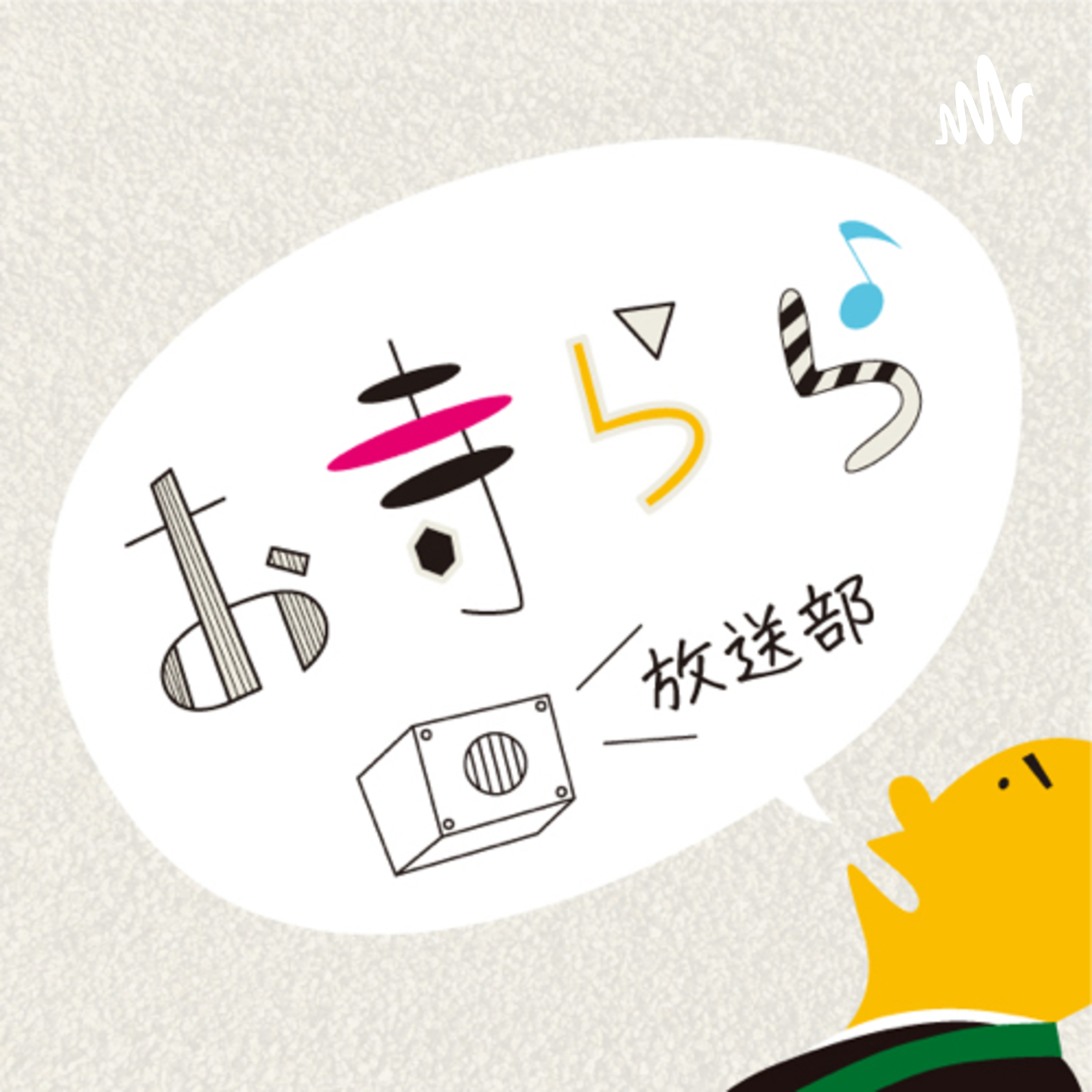 11. ええ絵本ありまっせ 〜前編〜