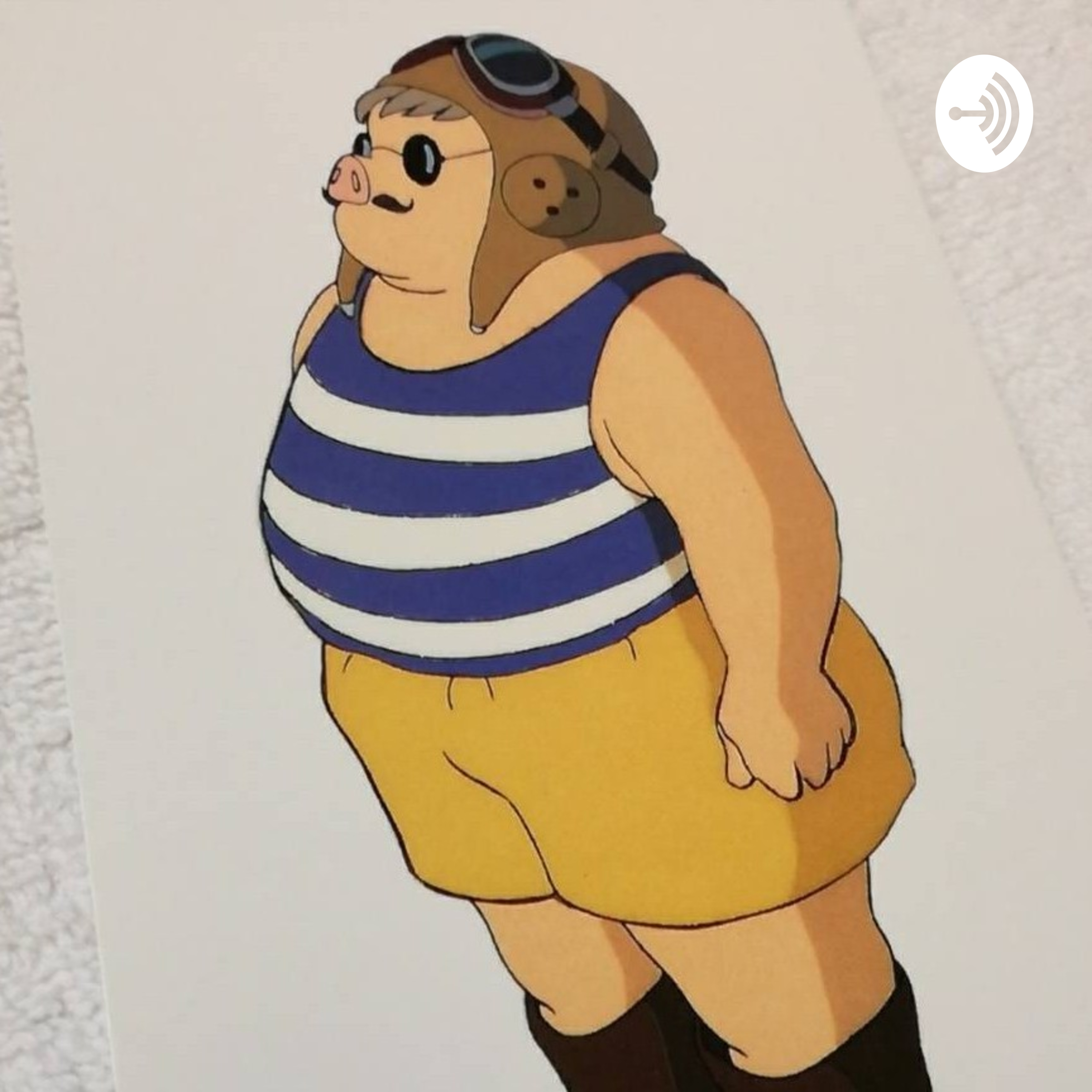 稲荷慎乃輔的妄想局 podcast artwork