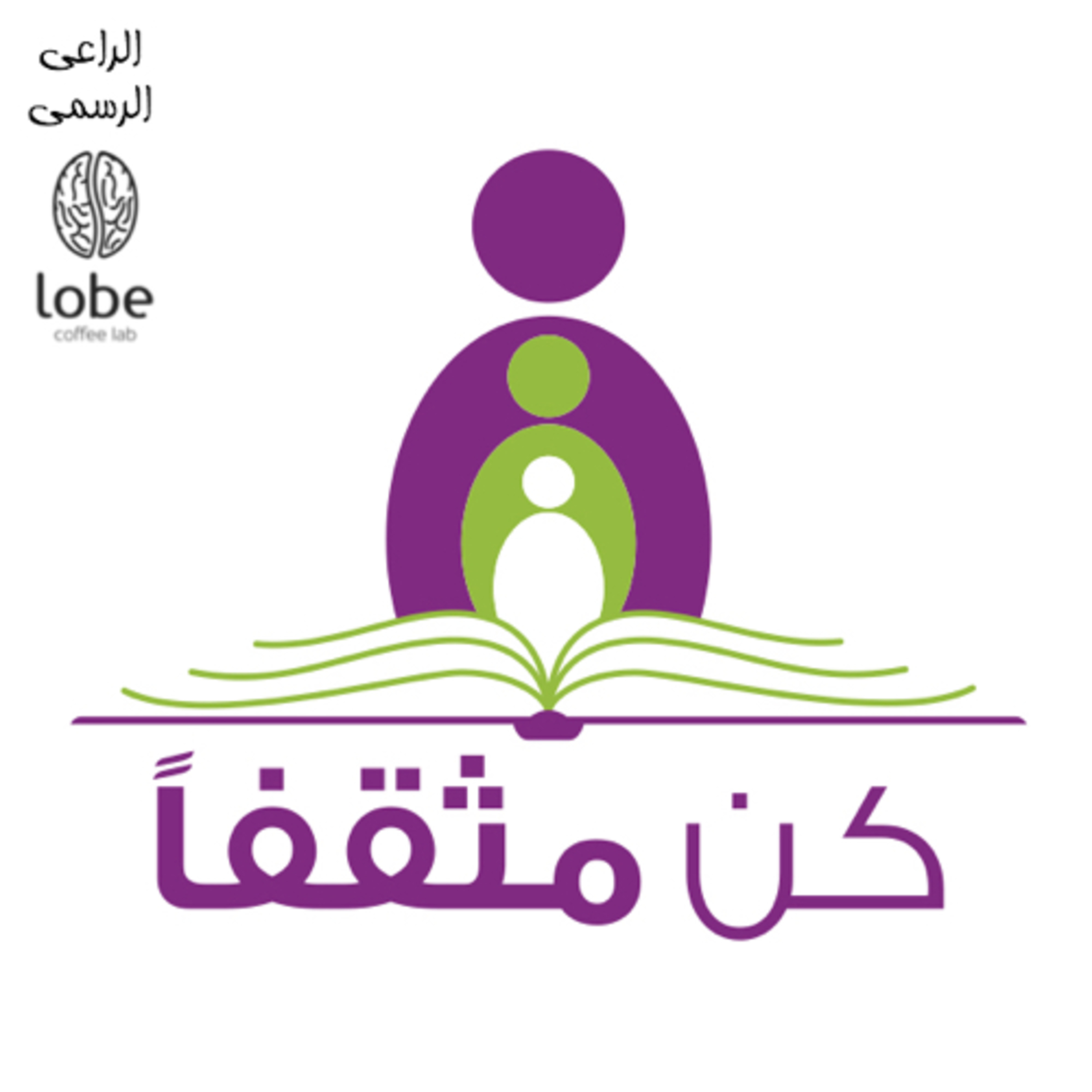 هل القراءة مفيدة؟؟ | حلقة 000