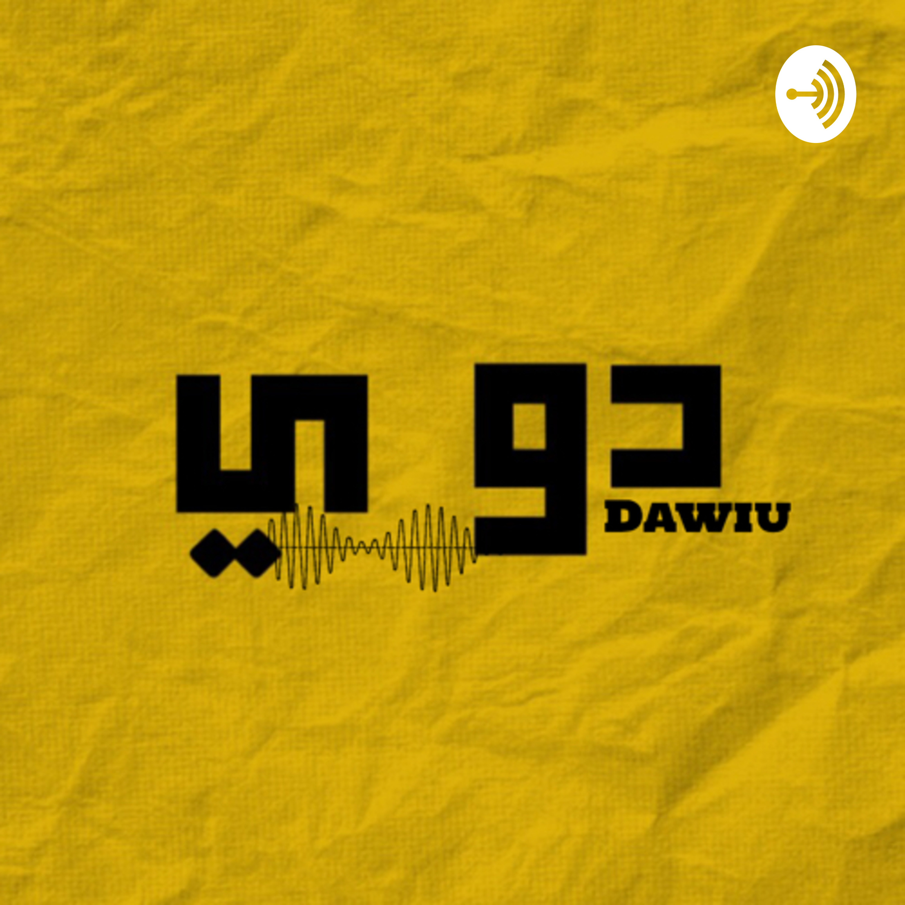 Dawiu podcast artwork