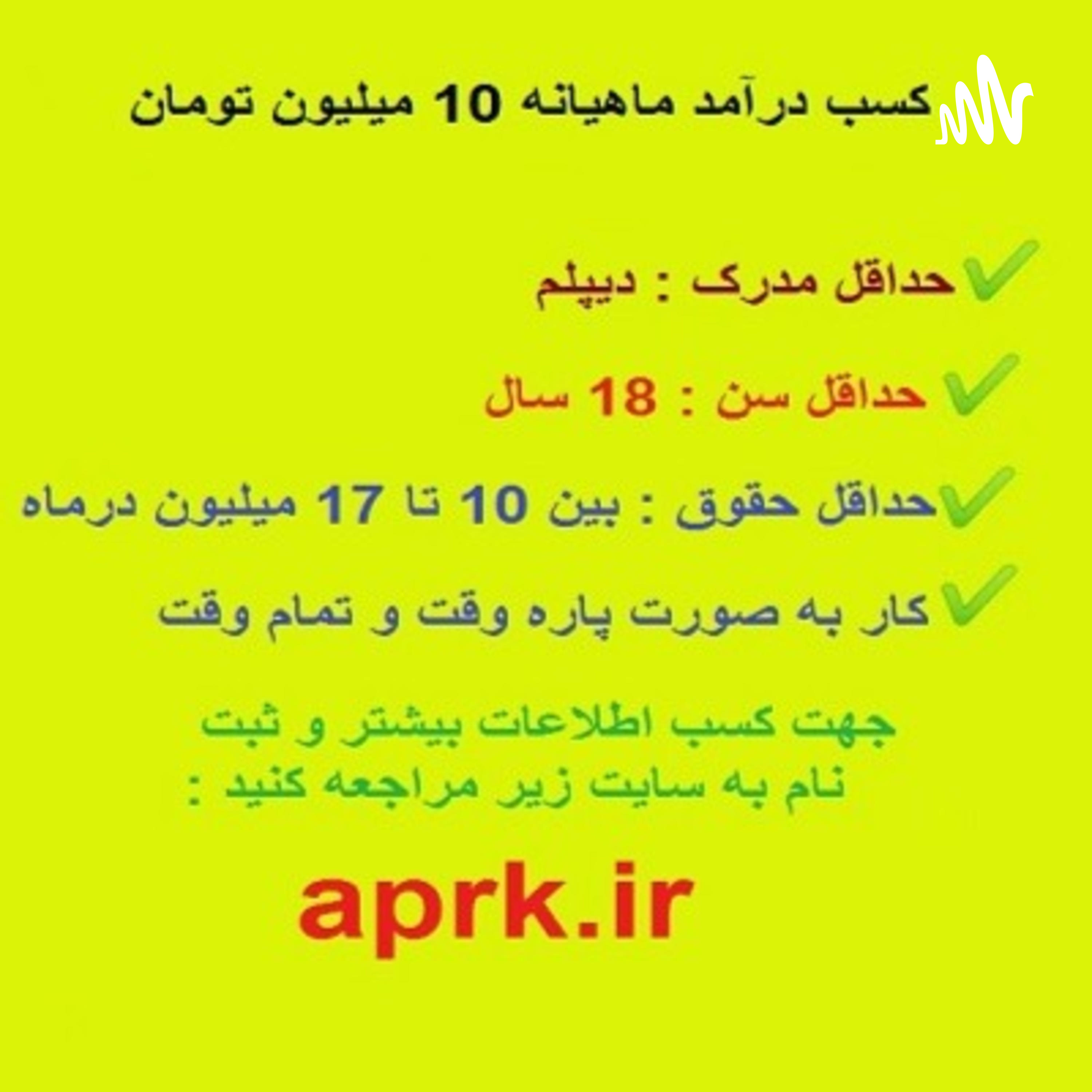 کاور توس فایل