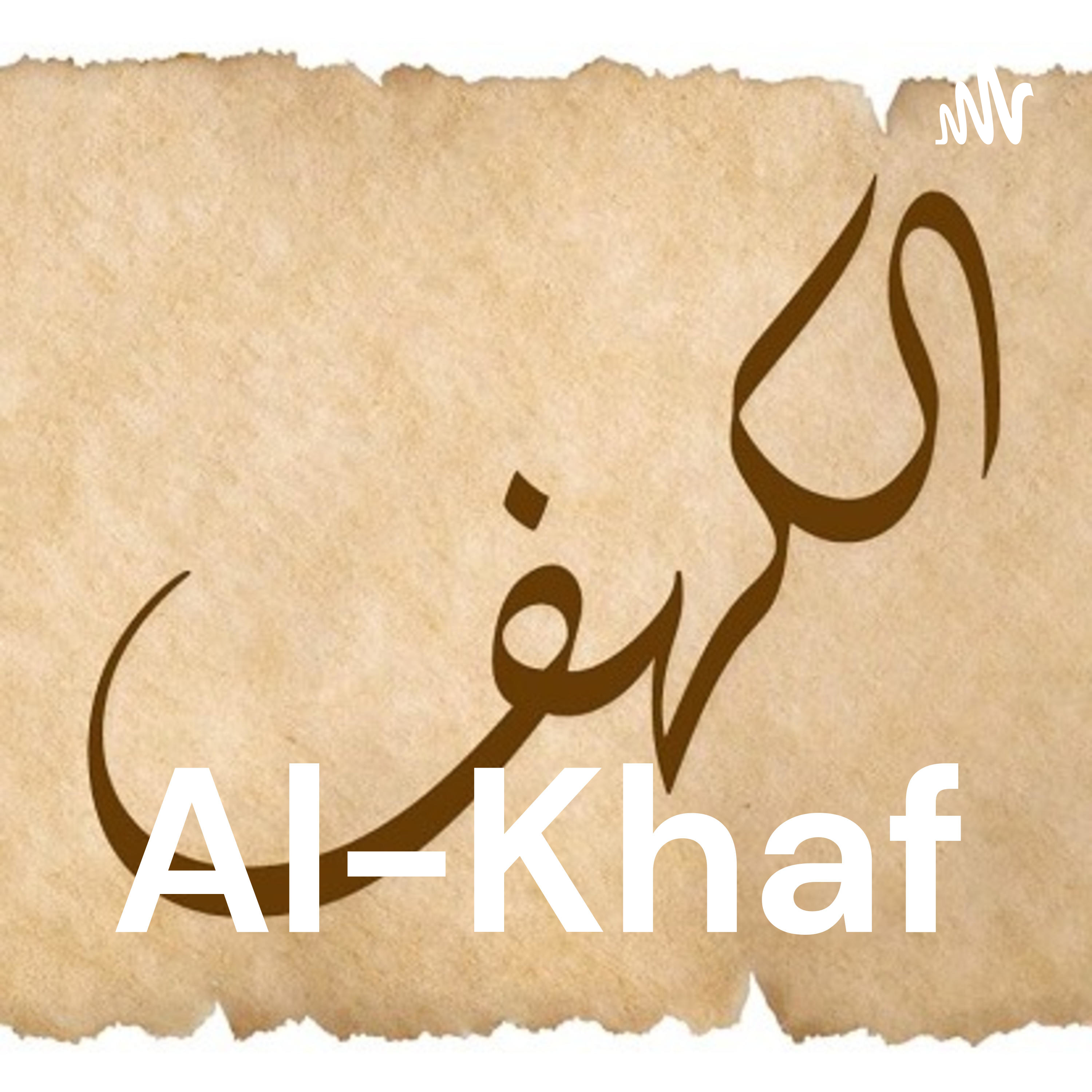 Al-Khaf artwork