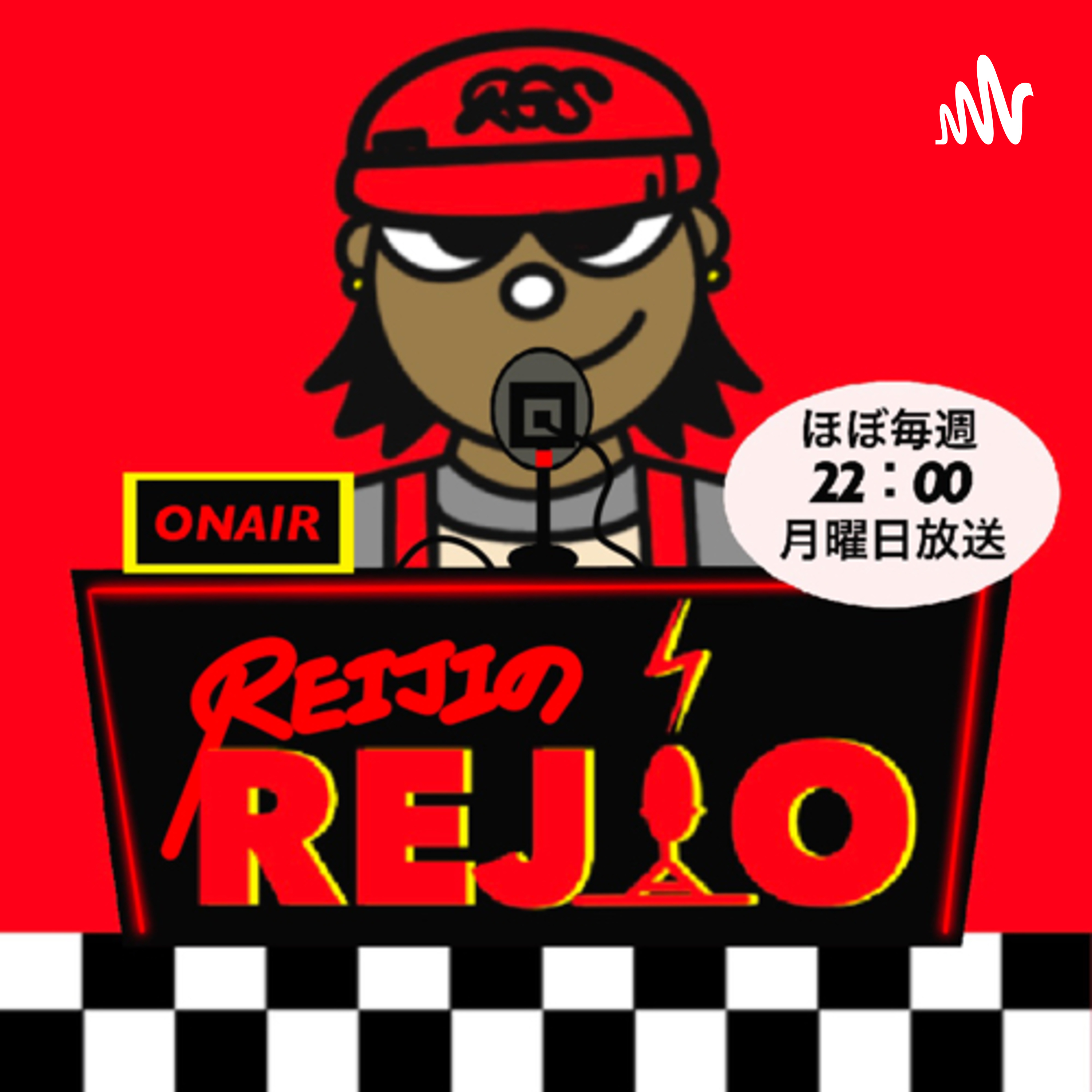 REIJIのREJIO