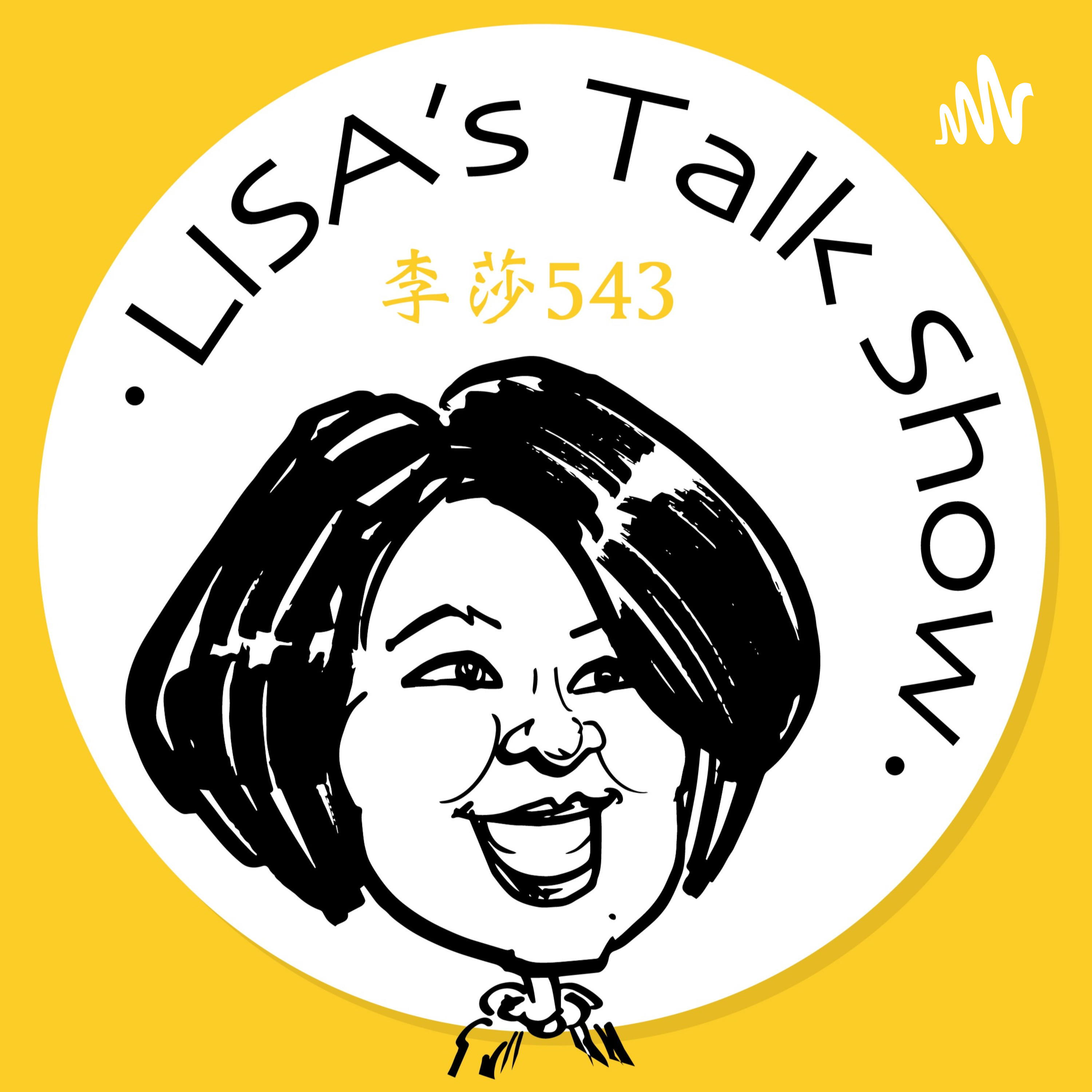 李莎跟你說 podcast artwork