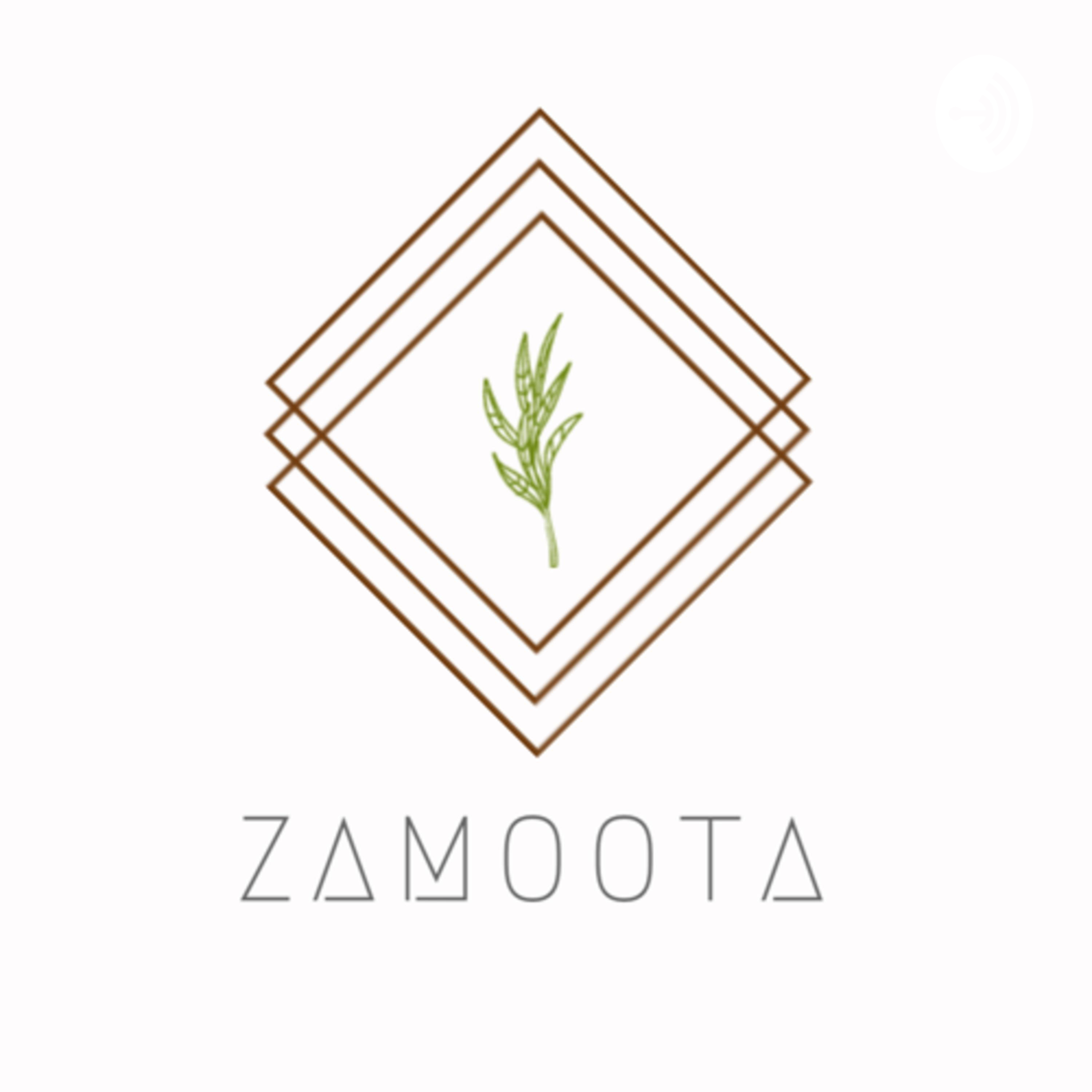 زموتة