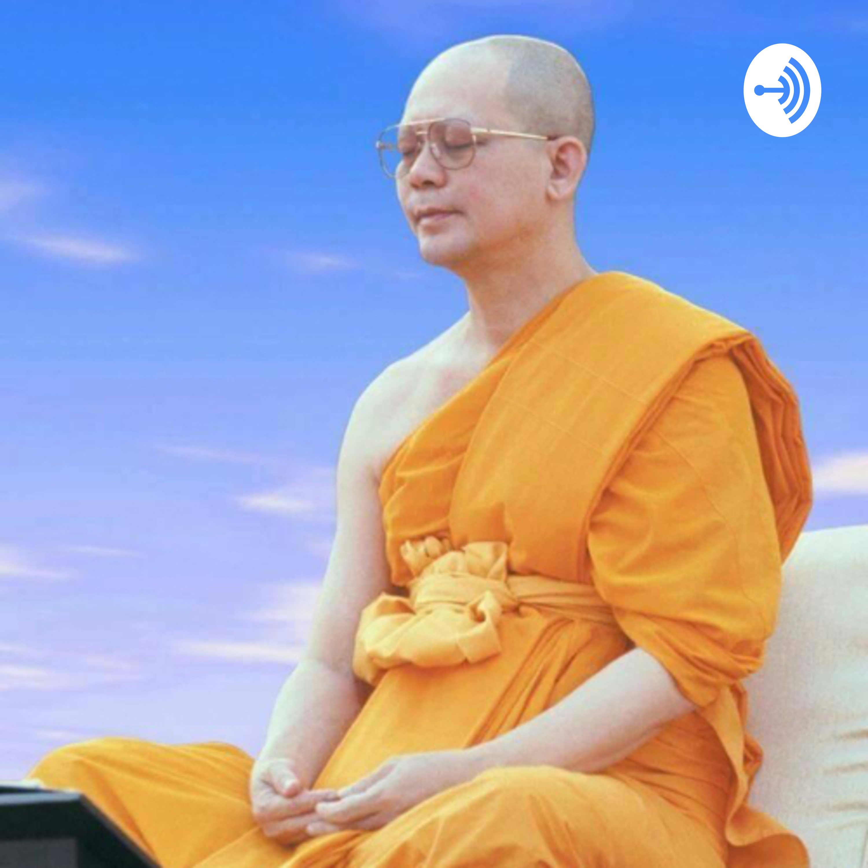 พระสัมมาสัมพุทธเจ้าตรัสรู้ธรรมใด โดย หลวงพ่อธัมมชโย วัดพระธรรมกาย