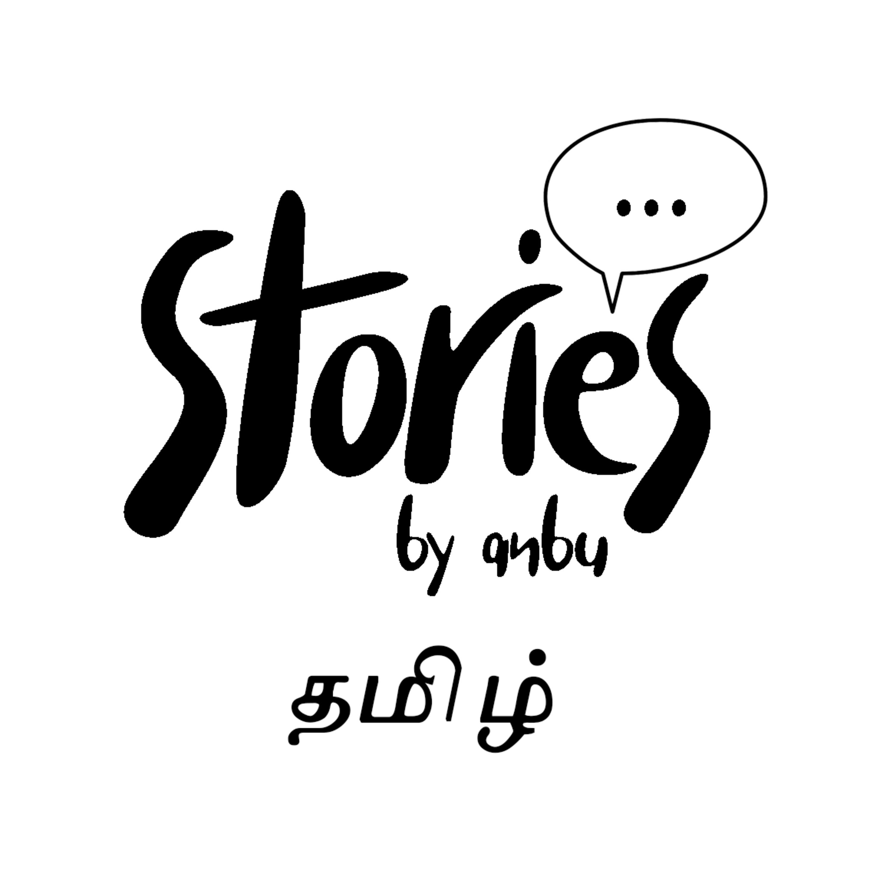 Stories by Anbu podcast artwork
