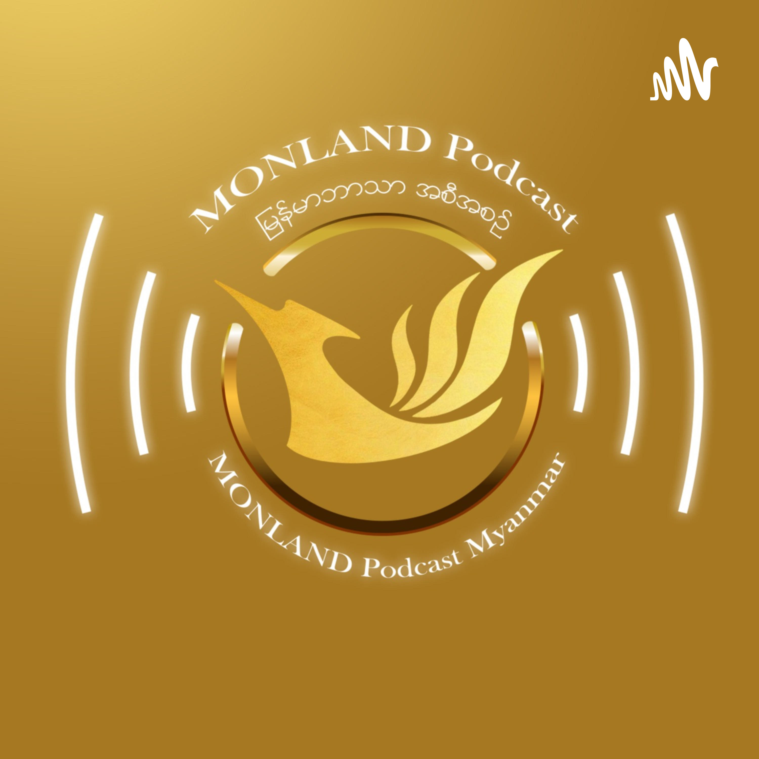 Monland Myanmar Podcast