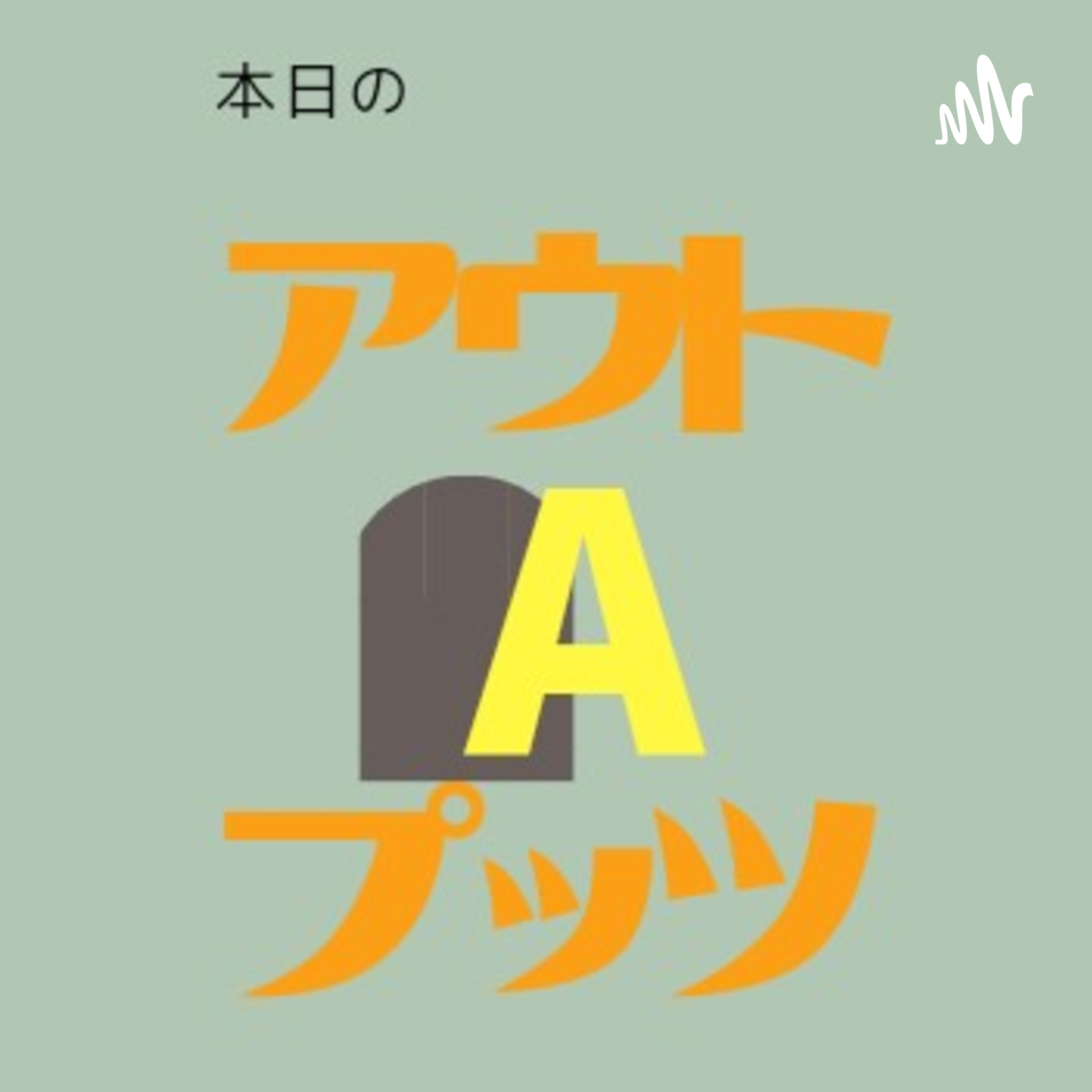 208.🛩人間の土地 7-1-1 P138/249