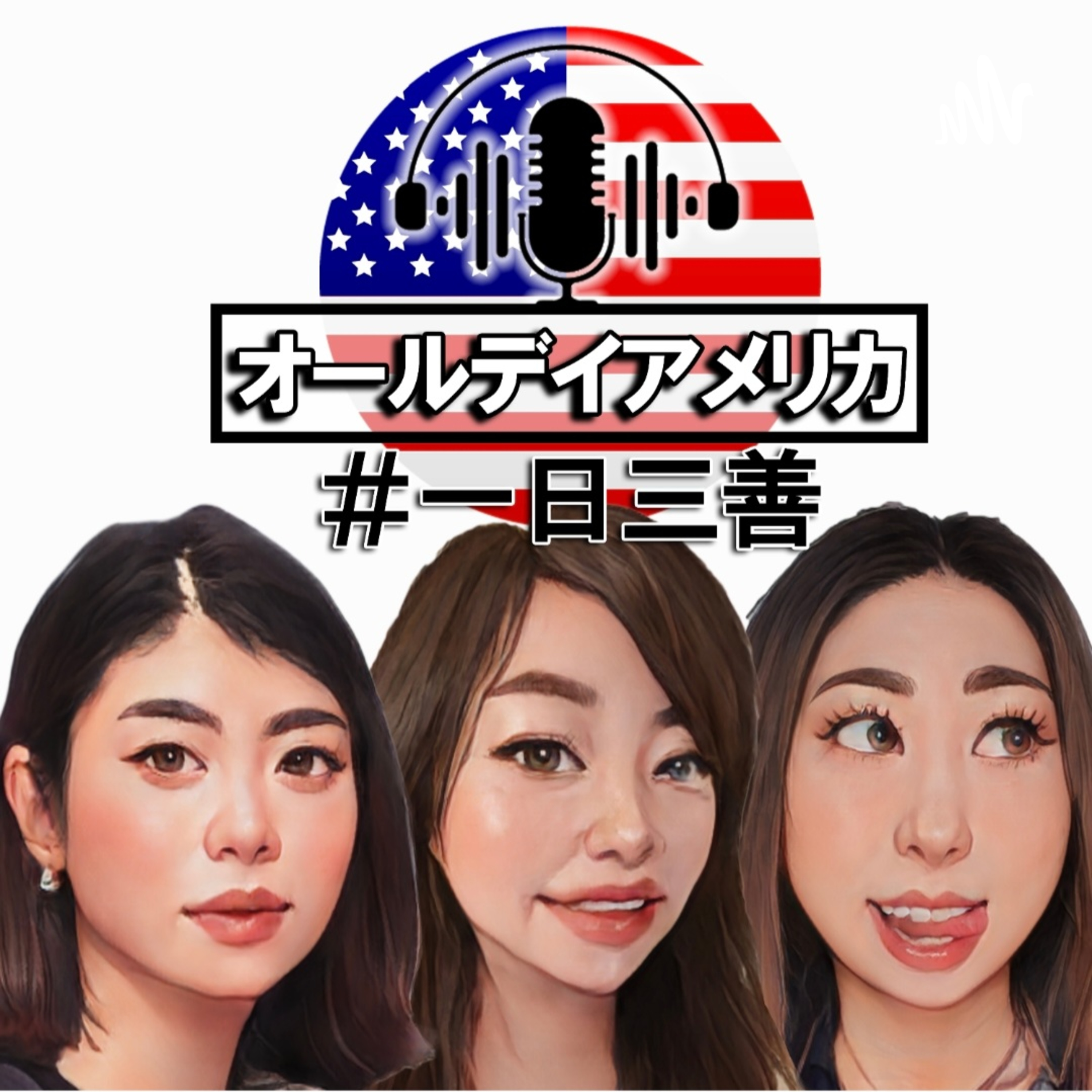 ドナルド・トランプ - Wikipedia, image size:3000x3000