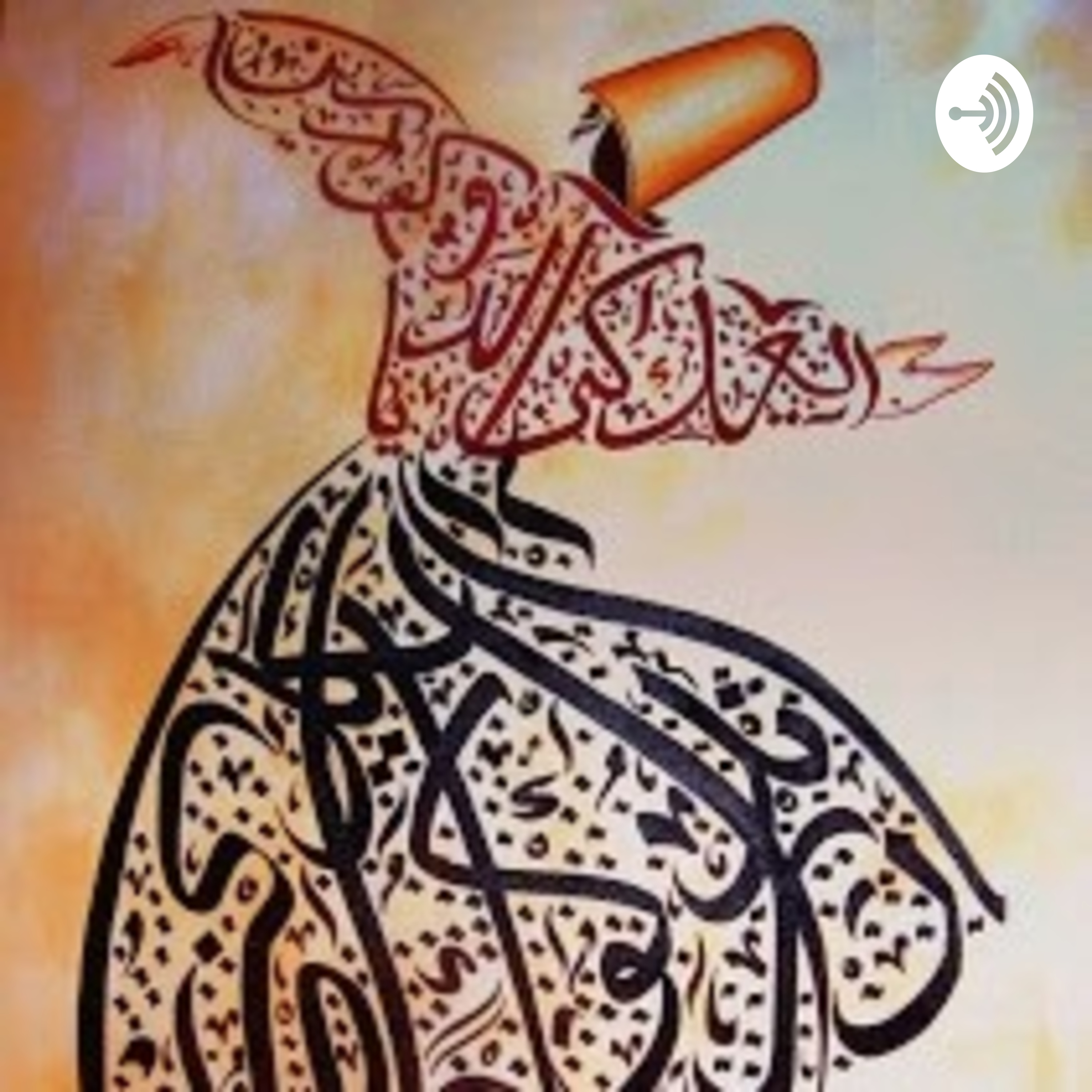 Ésotérisme En Islam ...