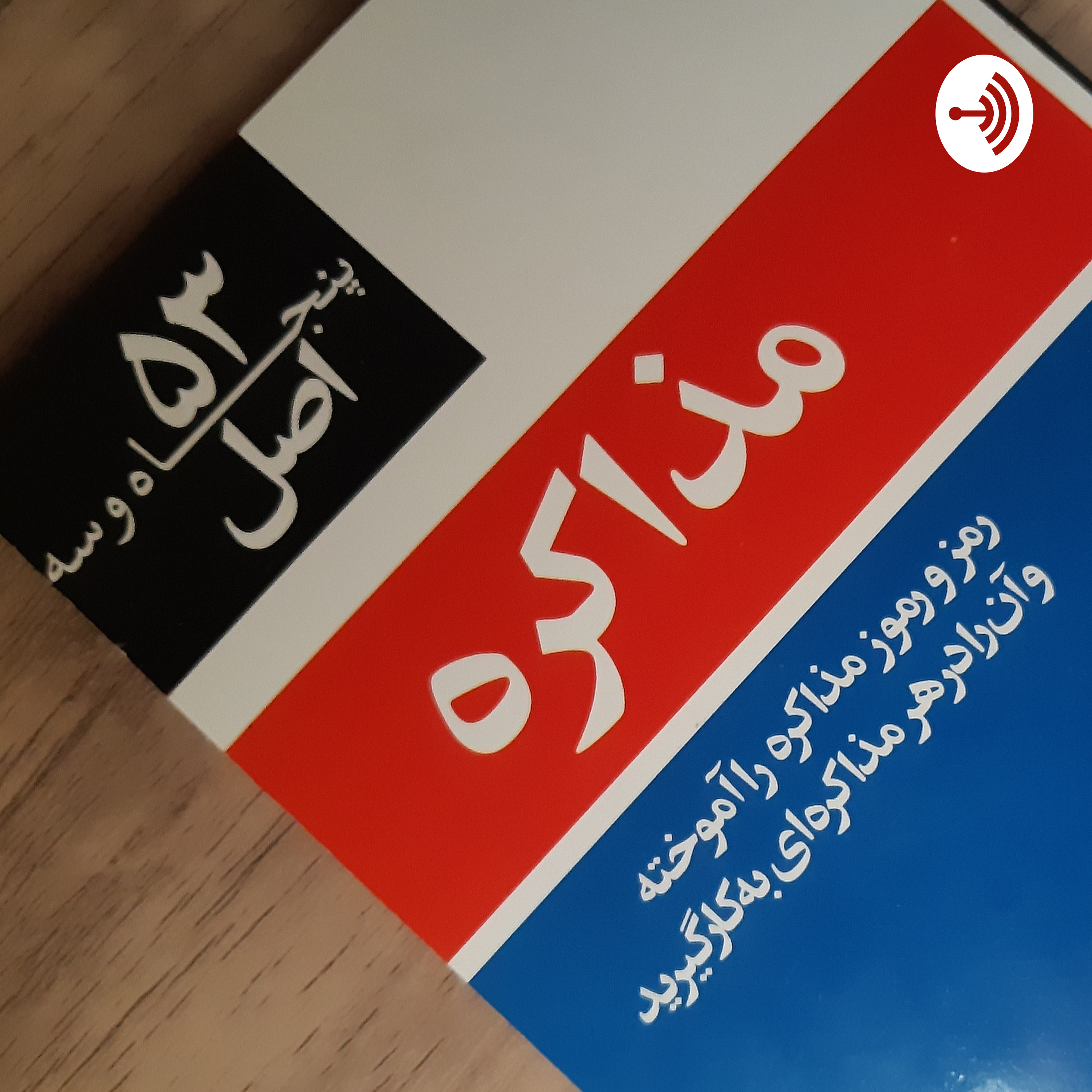کاور 15