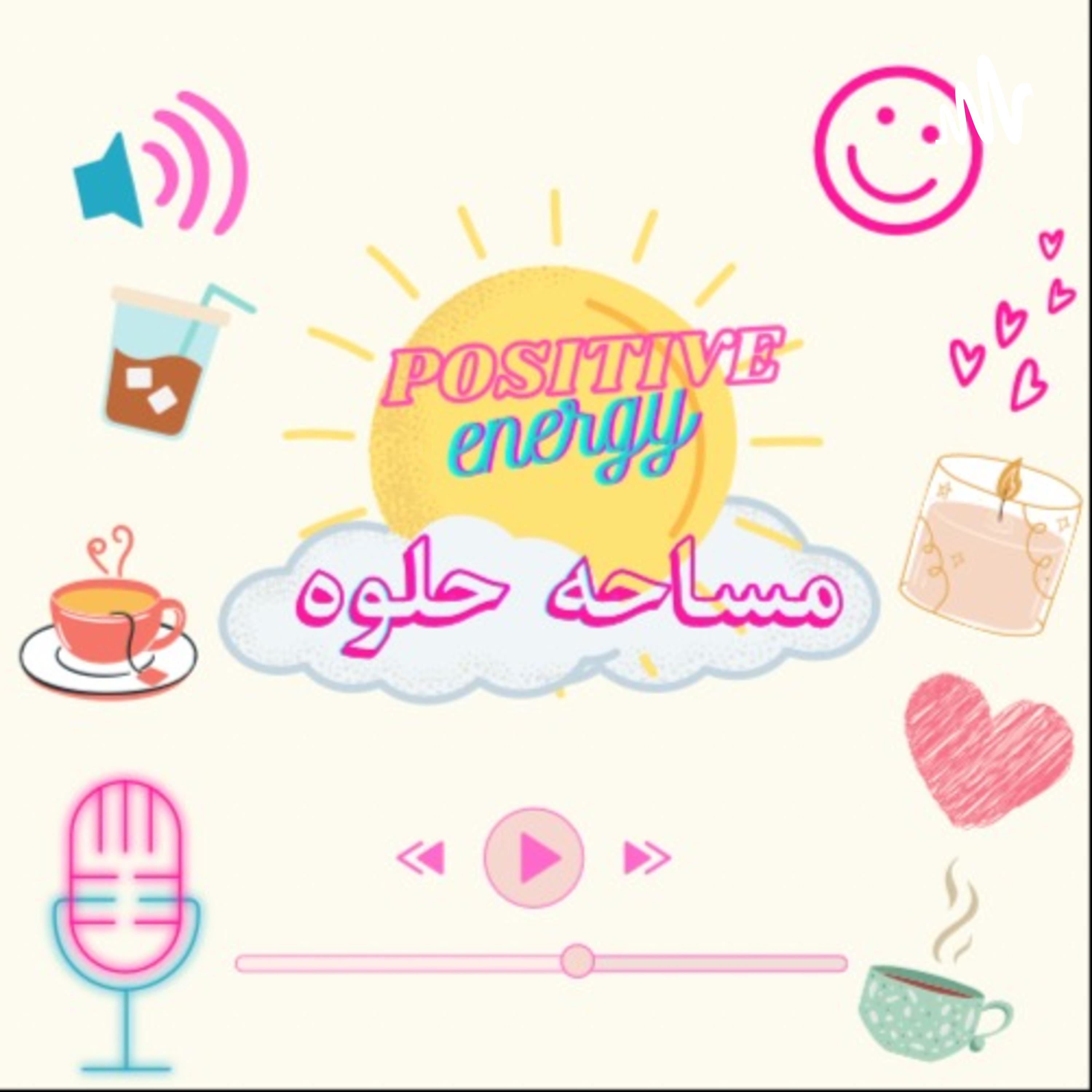 شعور episode artwork