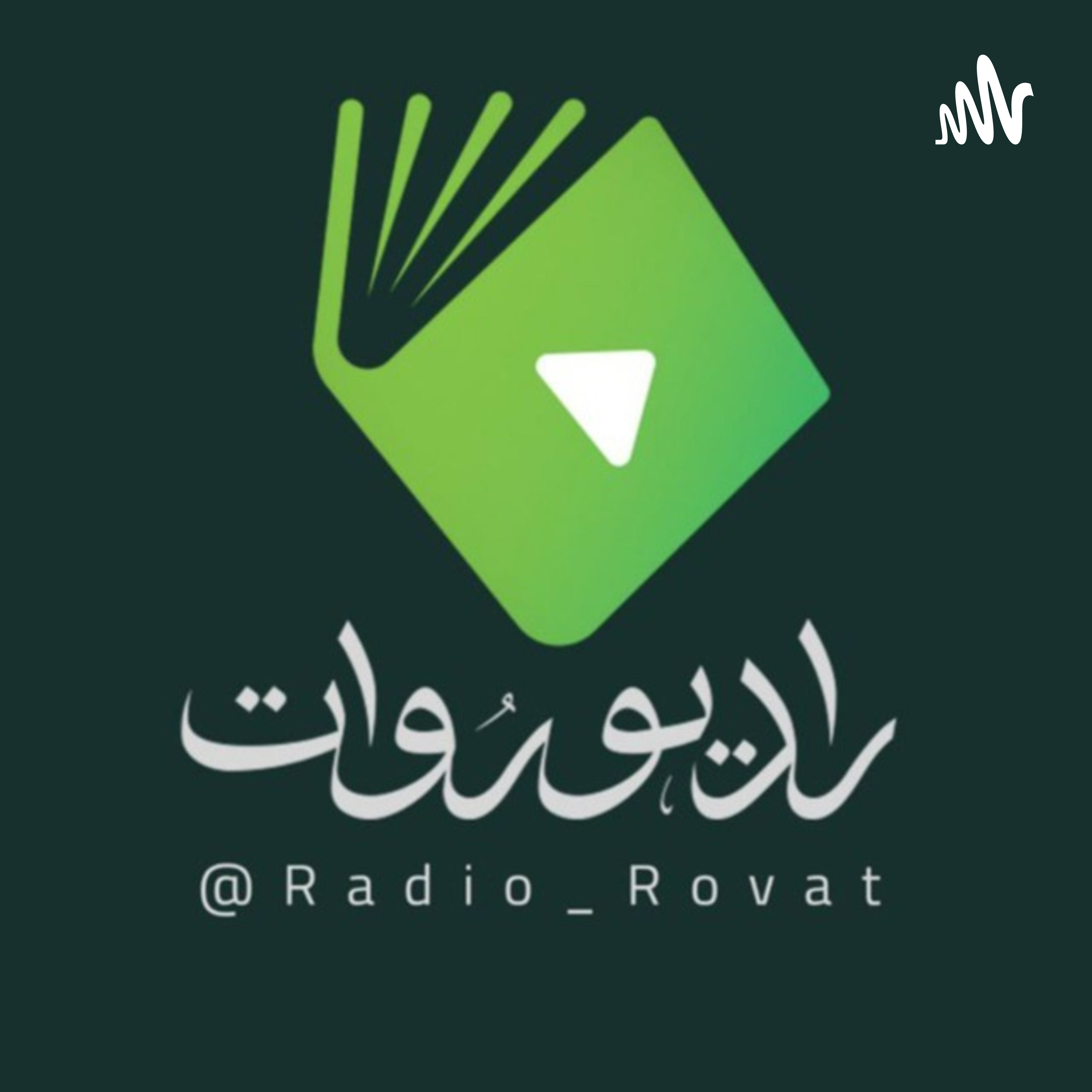 radio rovat