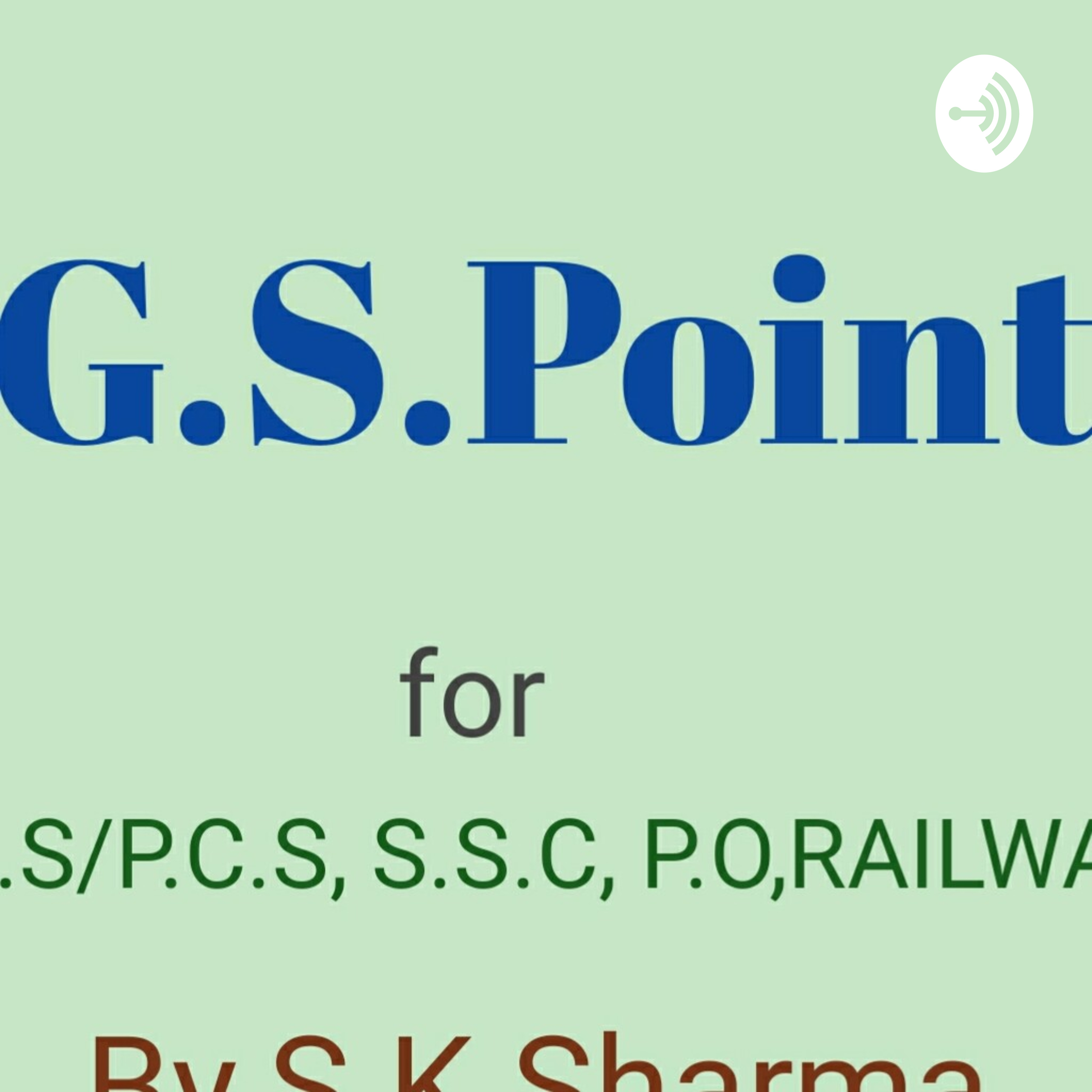  जलमंडल Hydrosphere