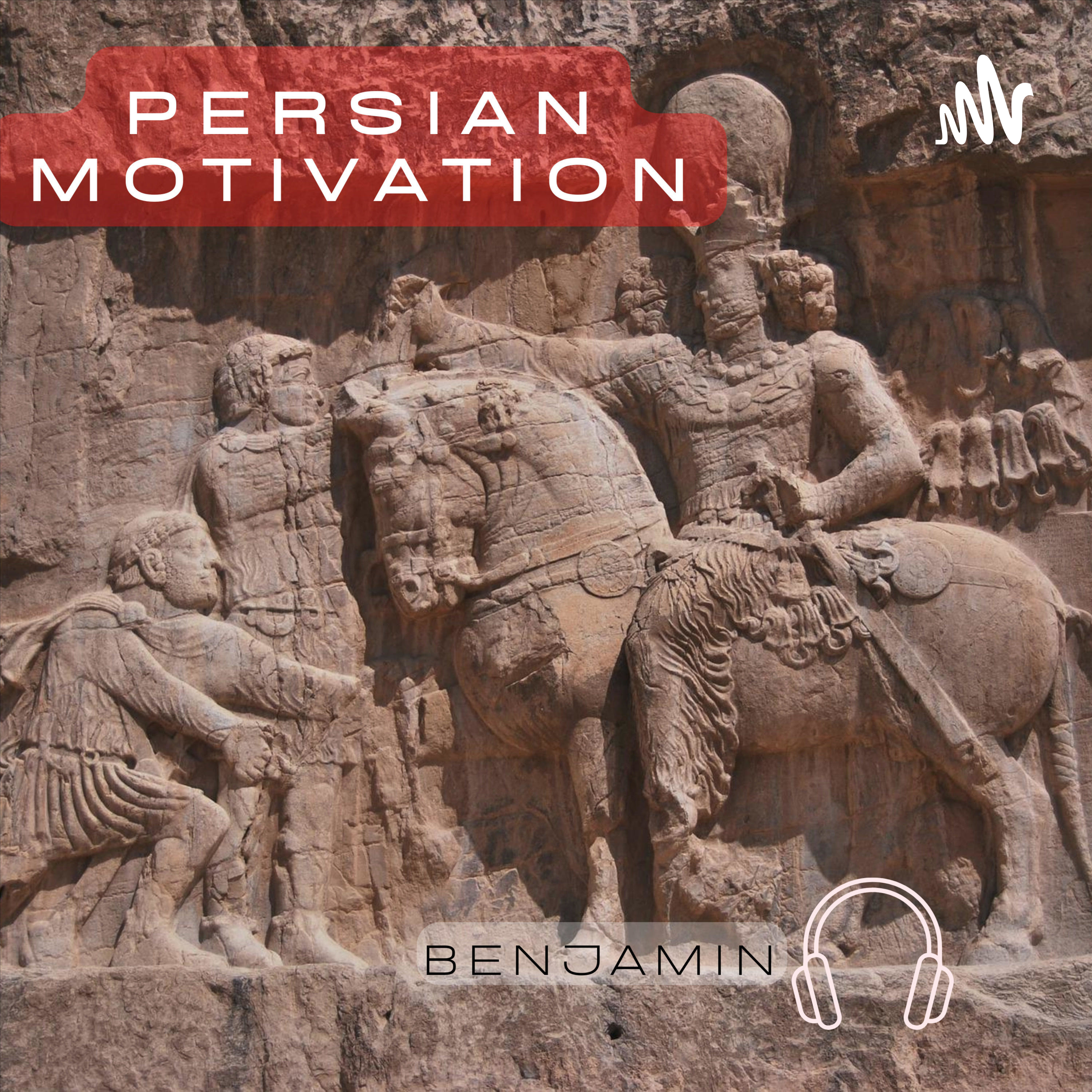 کاور Persian motivation