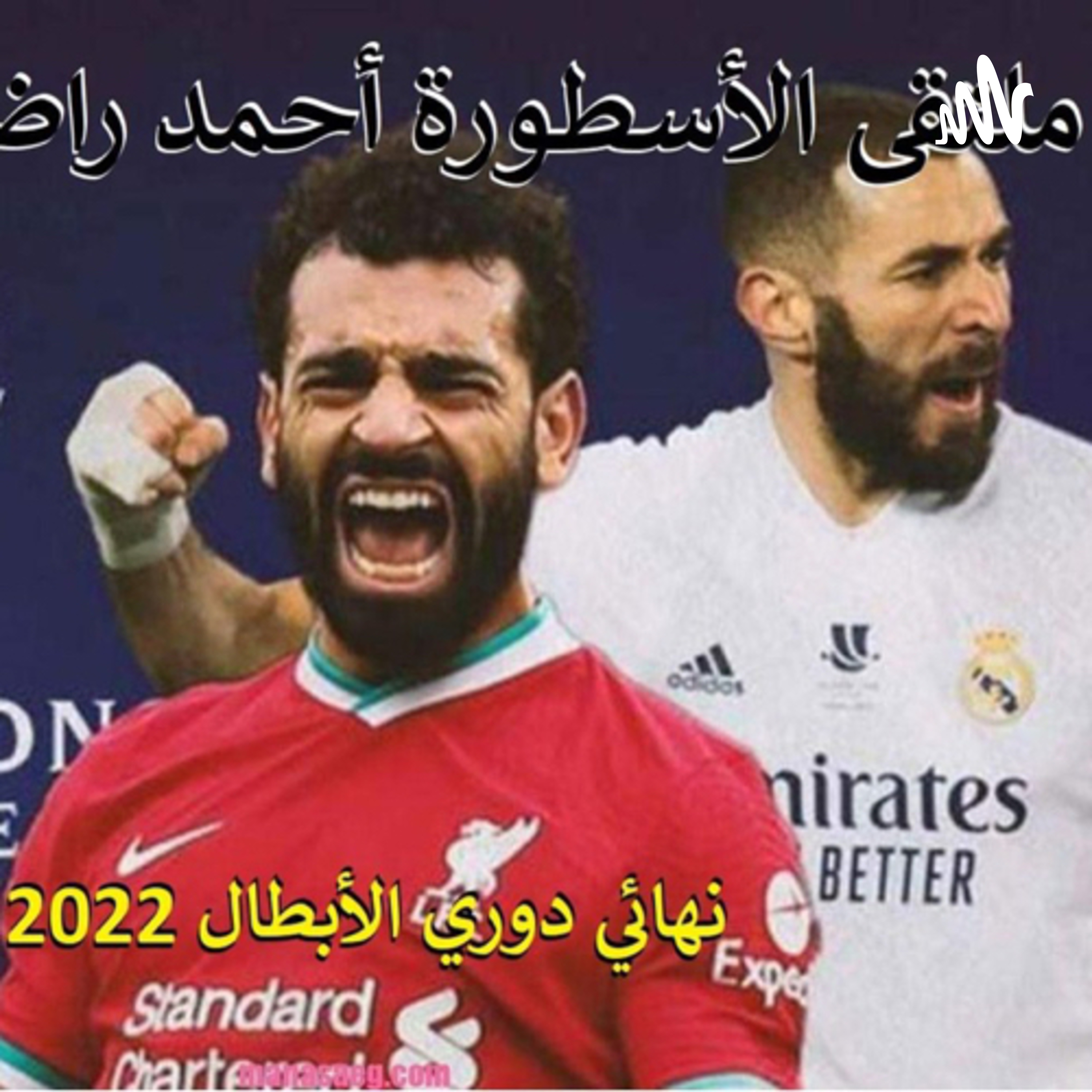 بودكاست الملتقى