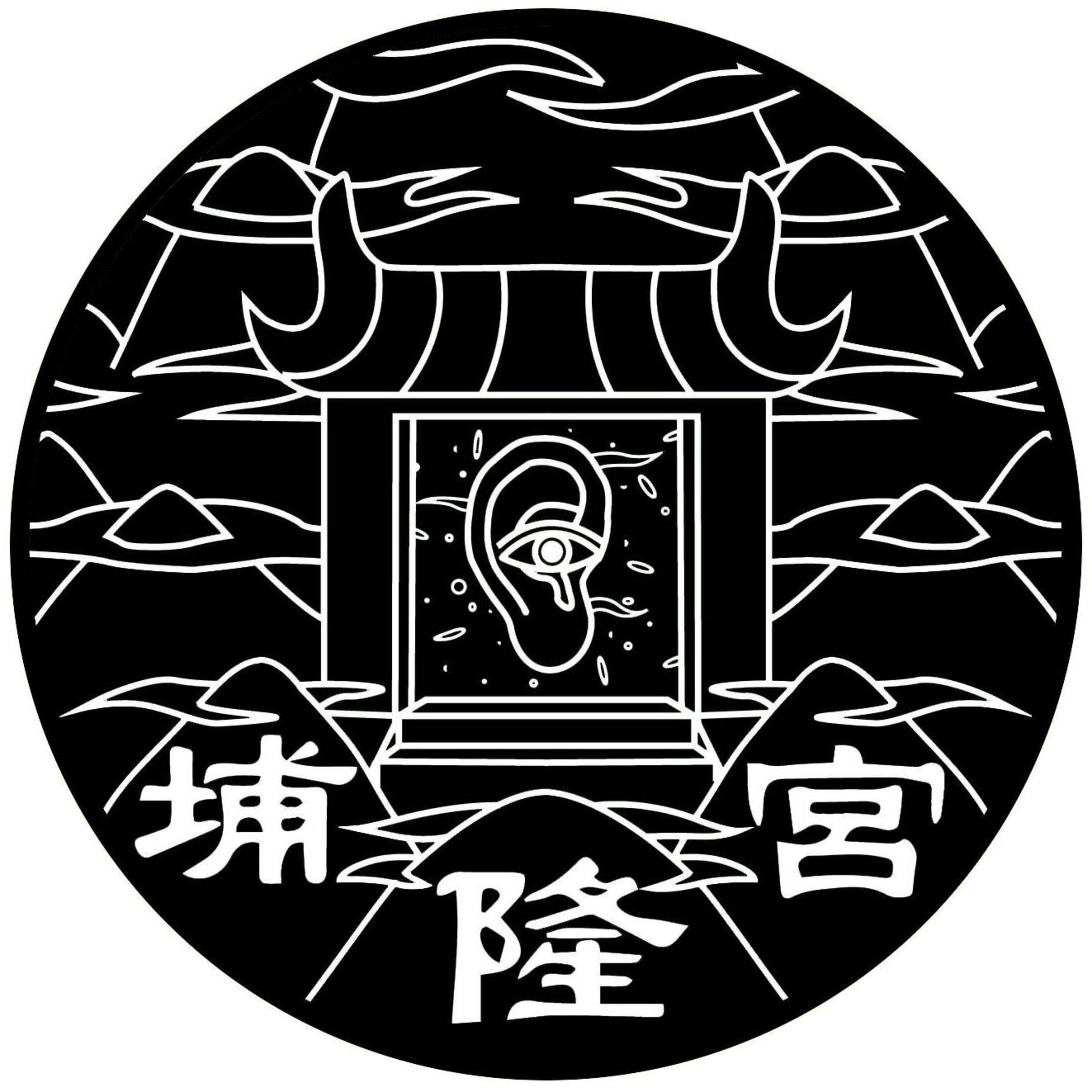 意識、電腦、信仰、生為人的浪漫.mp3