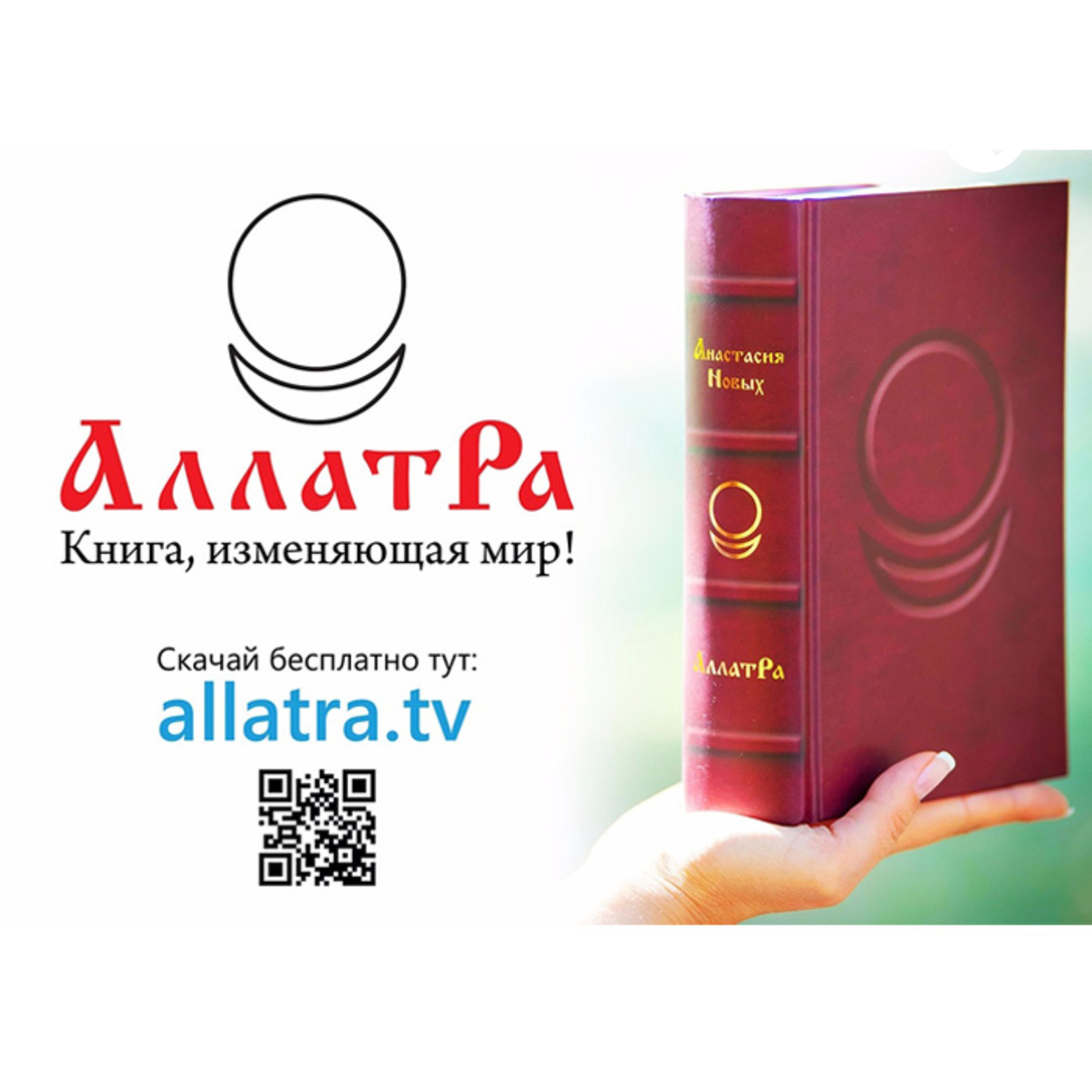Аудиокниги Анастасии Новых