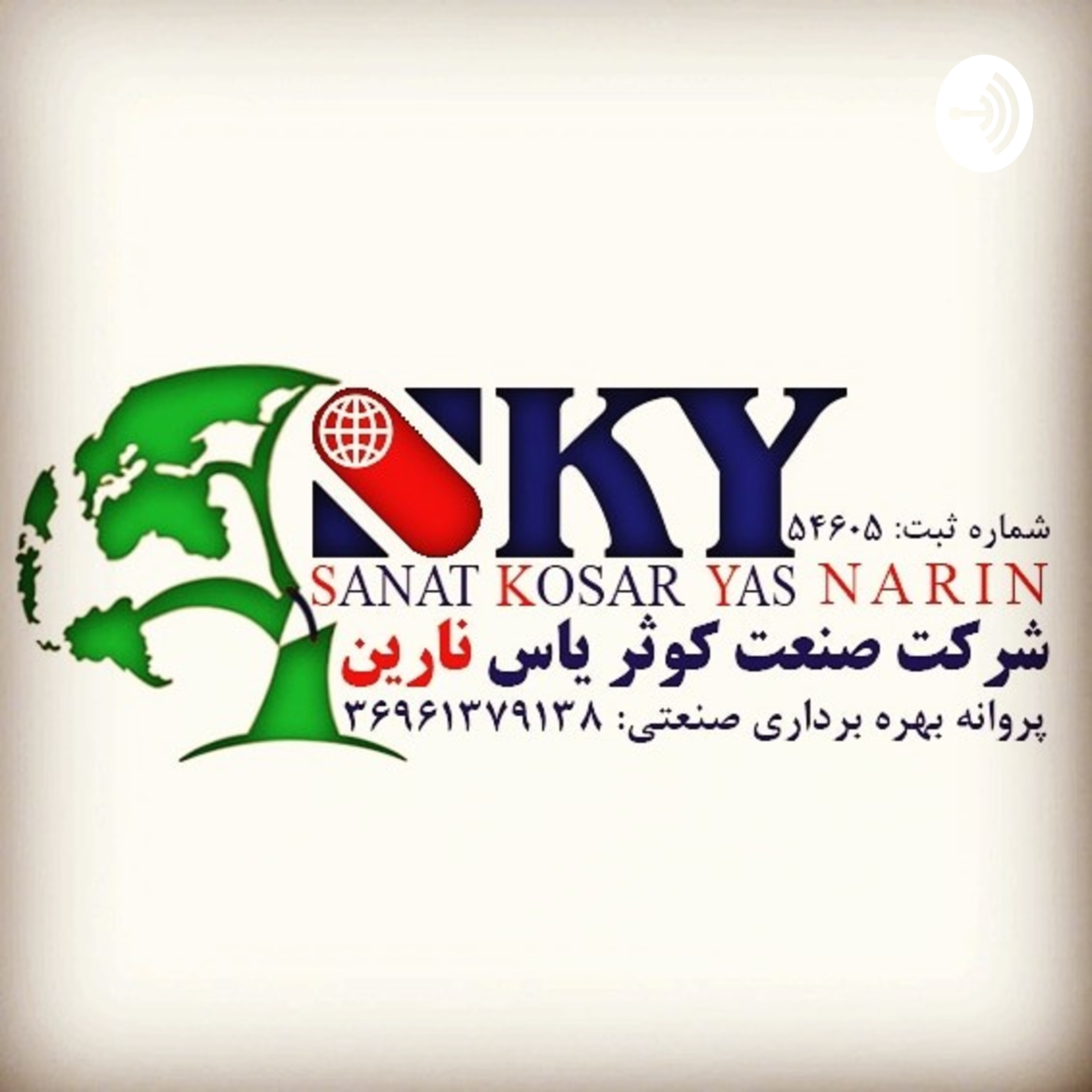 کاور محیط زیست