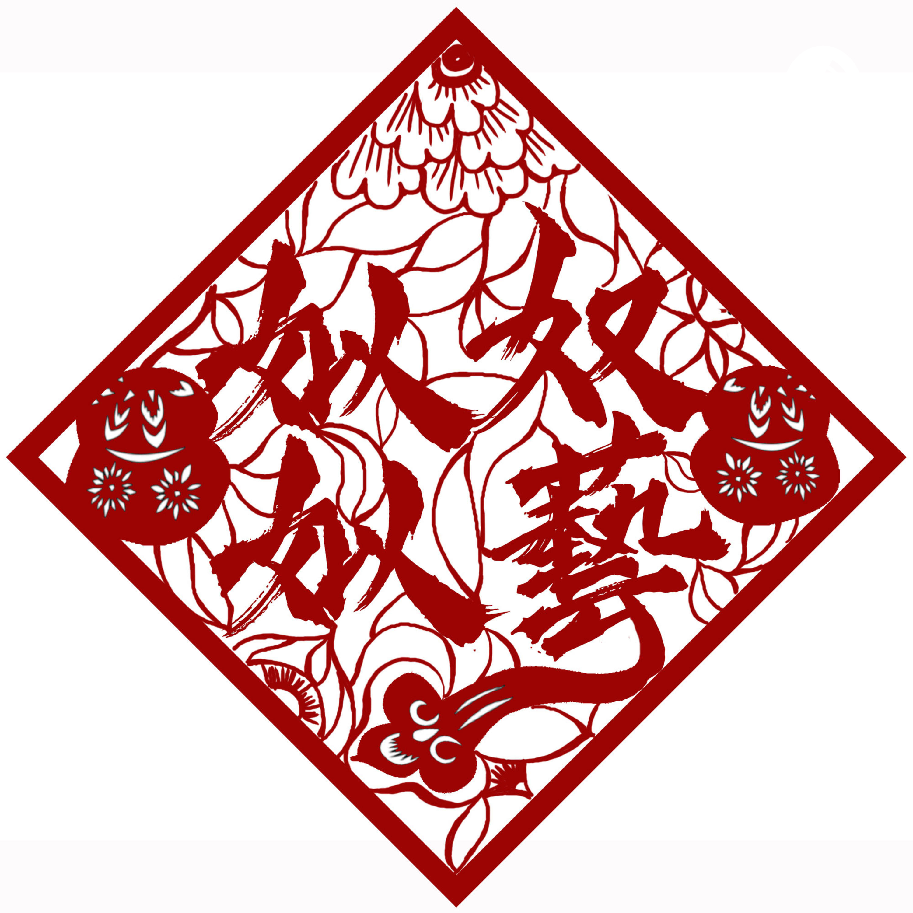 EP.84 故事接龍第十章-彷彿一篇小論文~