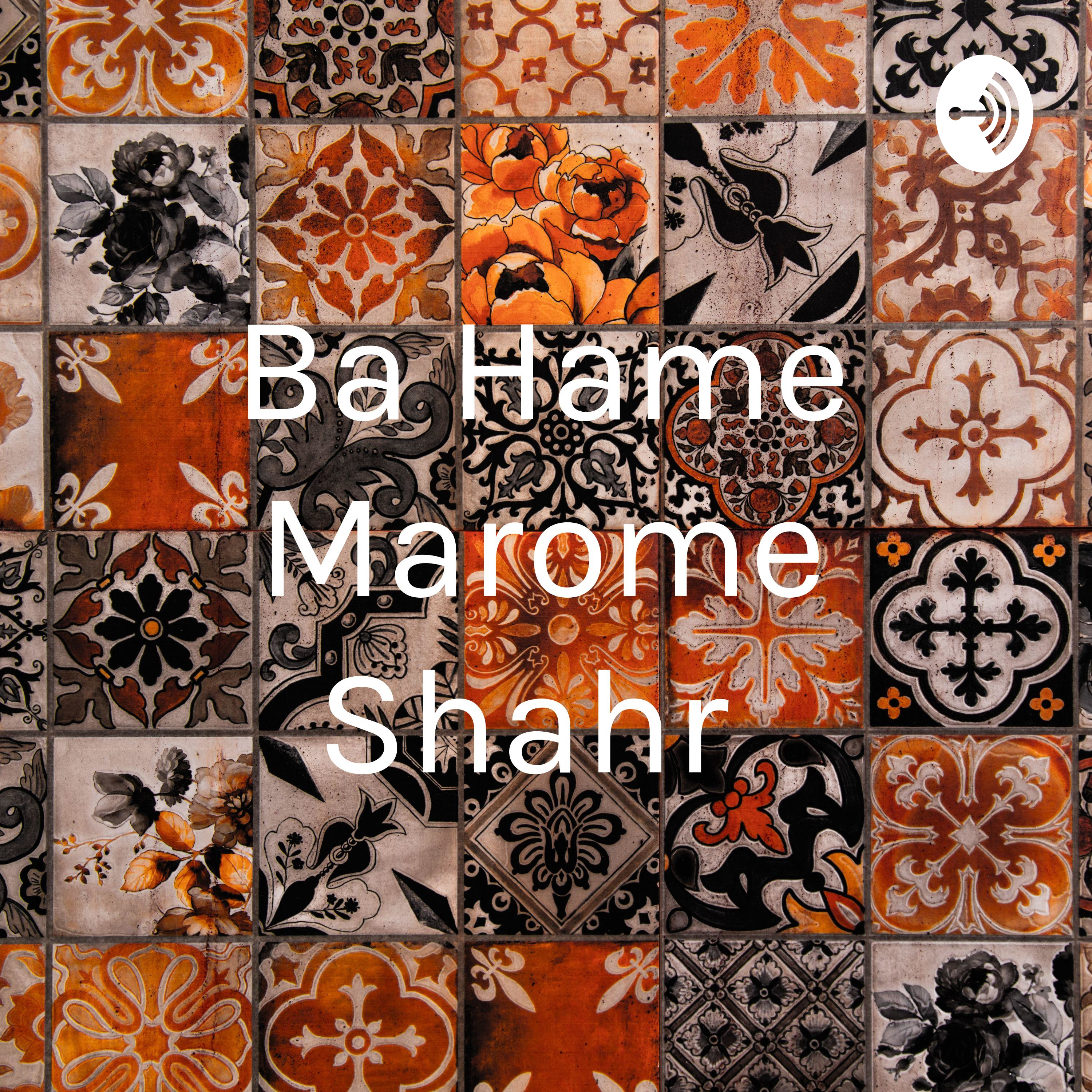 کاور Ba Hame Marome Shahr