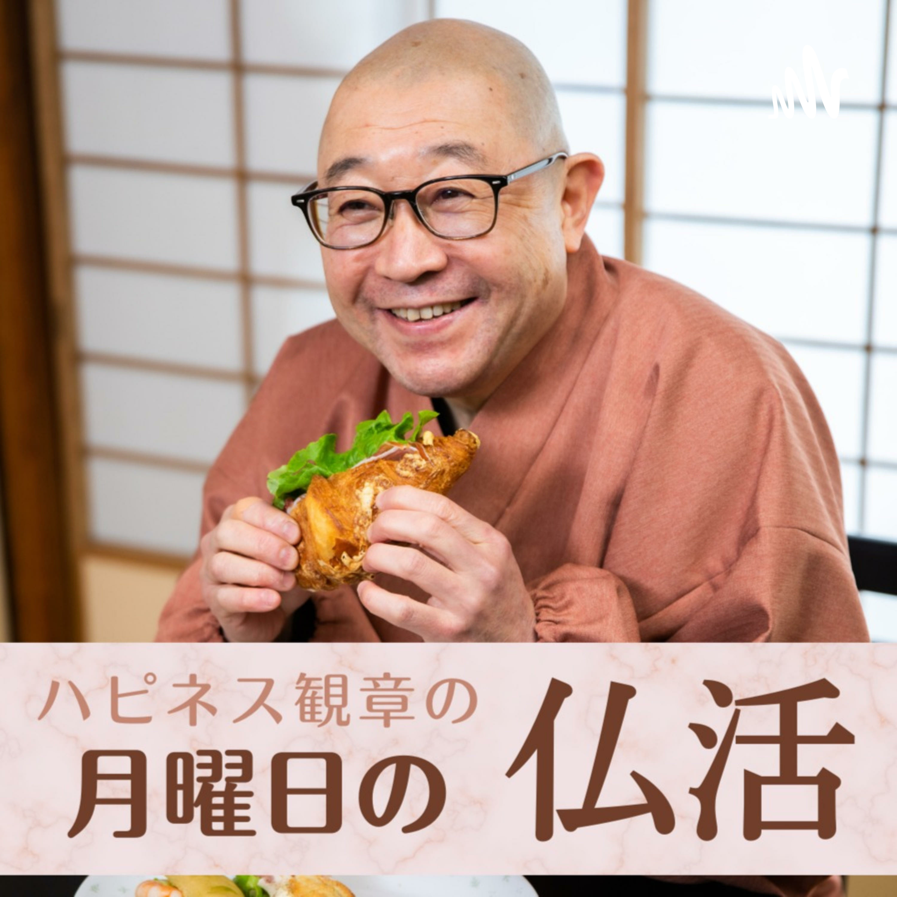 第16回「聖地巡礼の話‐天河大辨財天社編‐②」