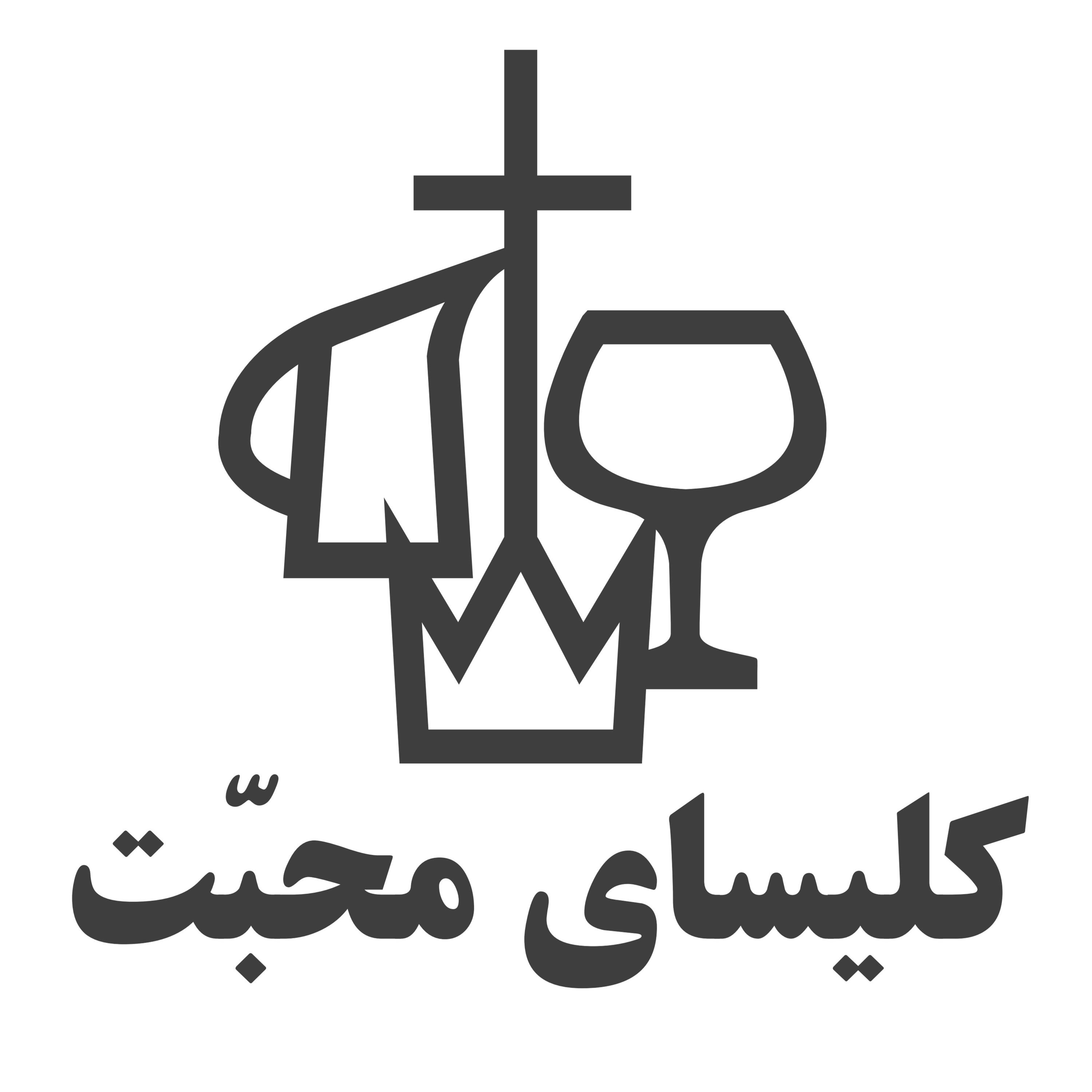 کاور Invitation and Introduction