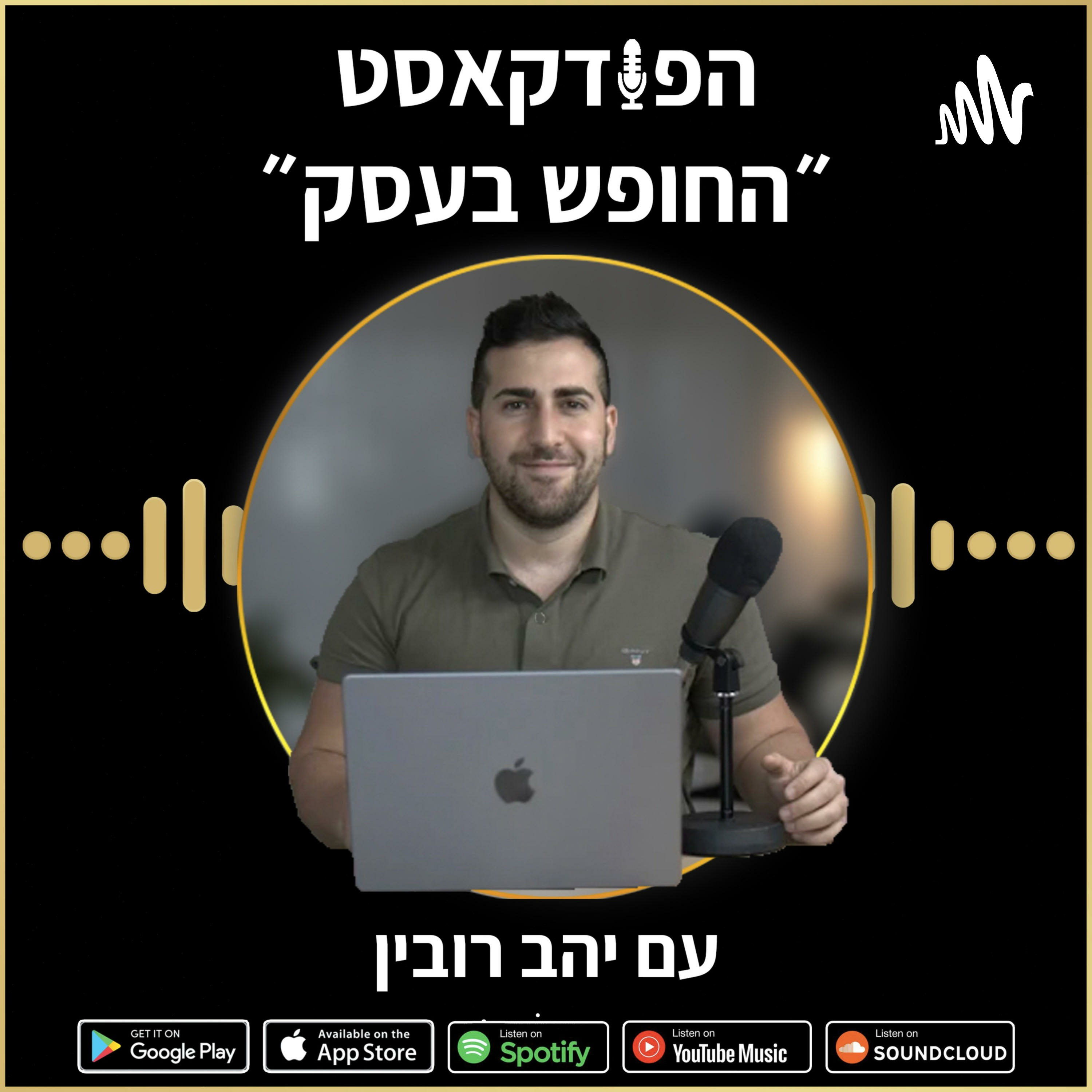 מהירות ביצוע