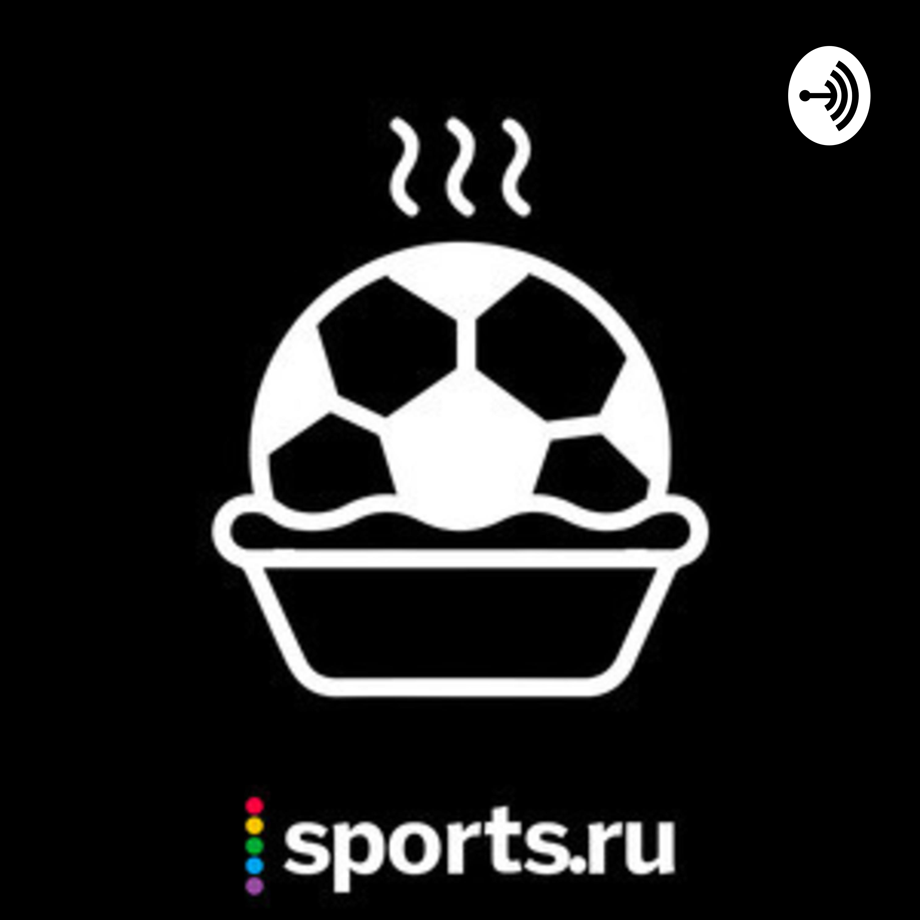 Извините, пирожки