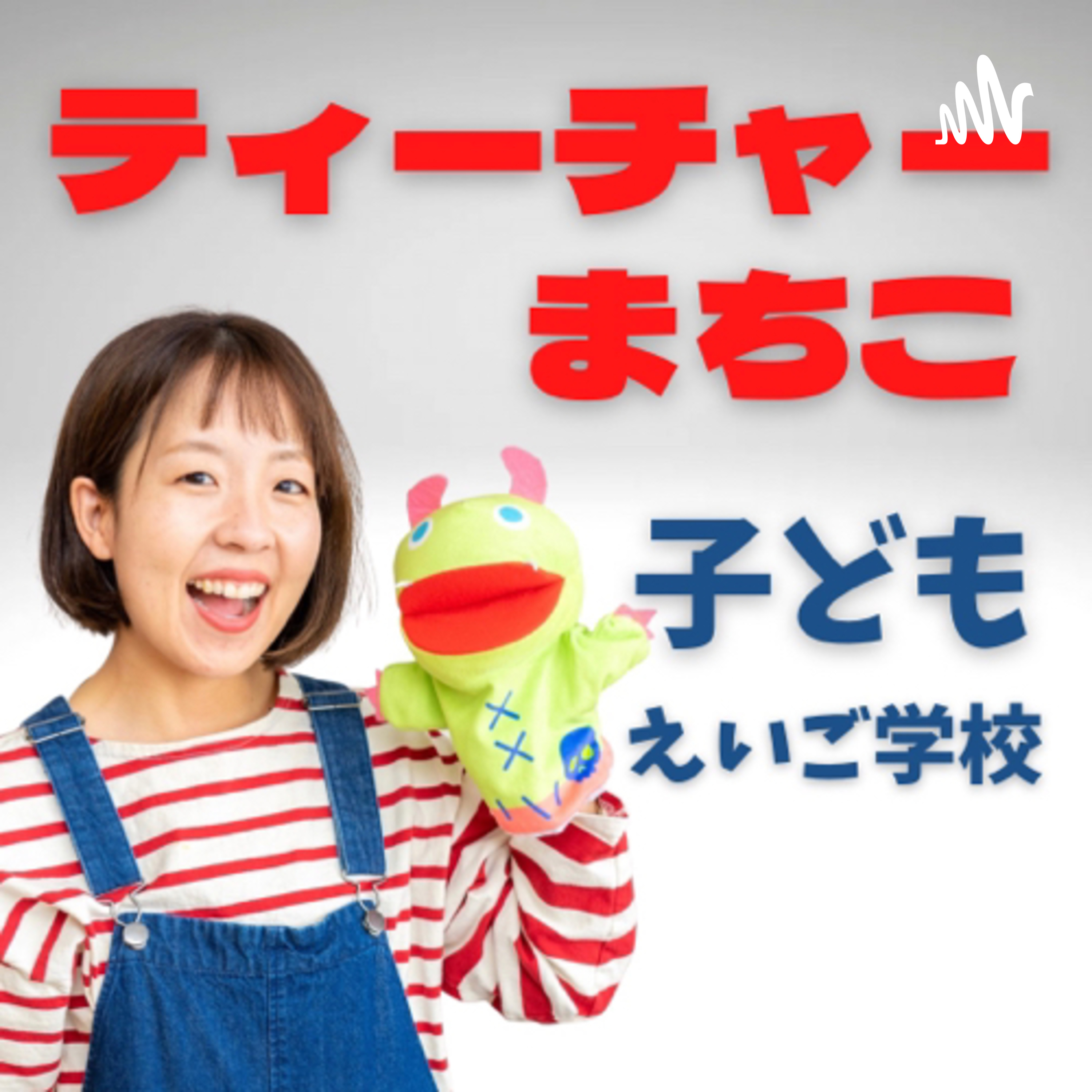 【単語&フレーズ】Moon and Solar System episode artwork