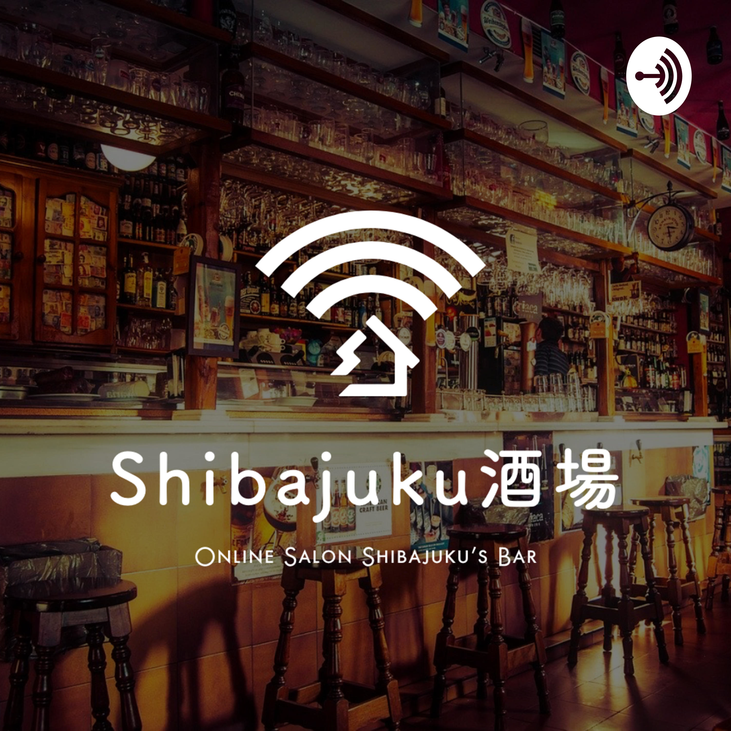 Shibajuku酒場