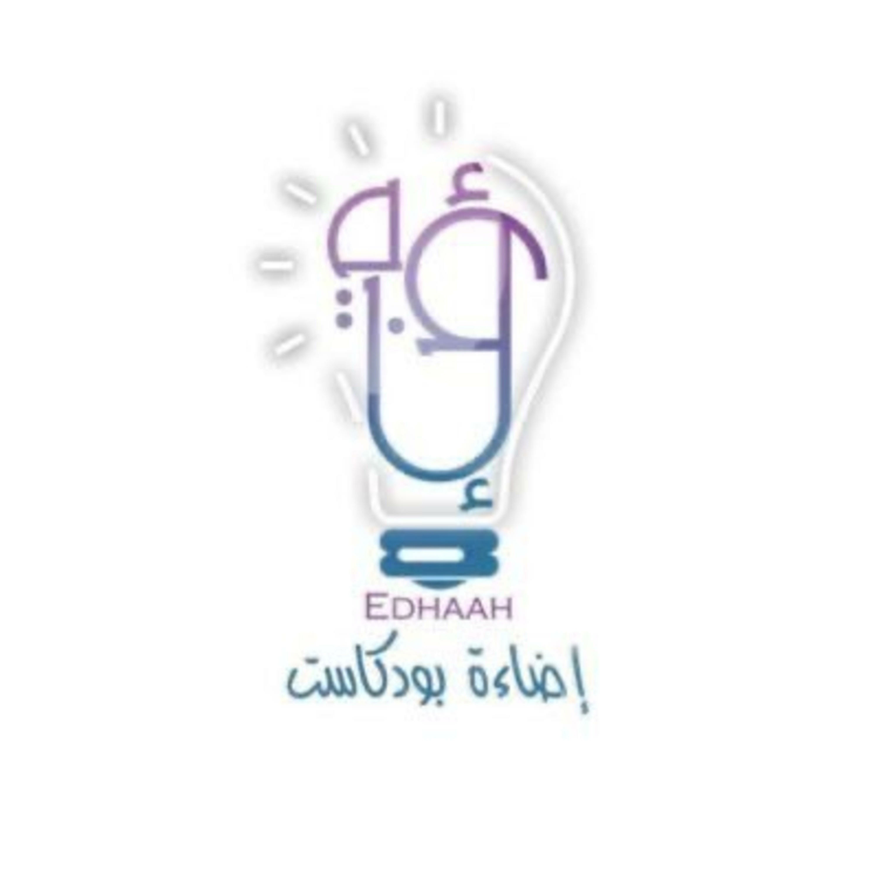 الاحتراق الوظيفي