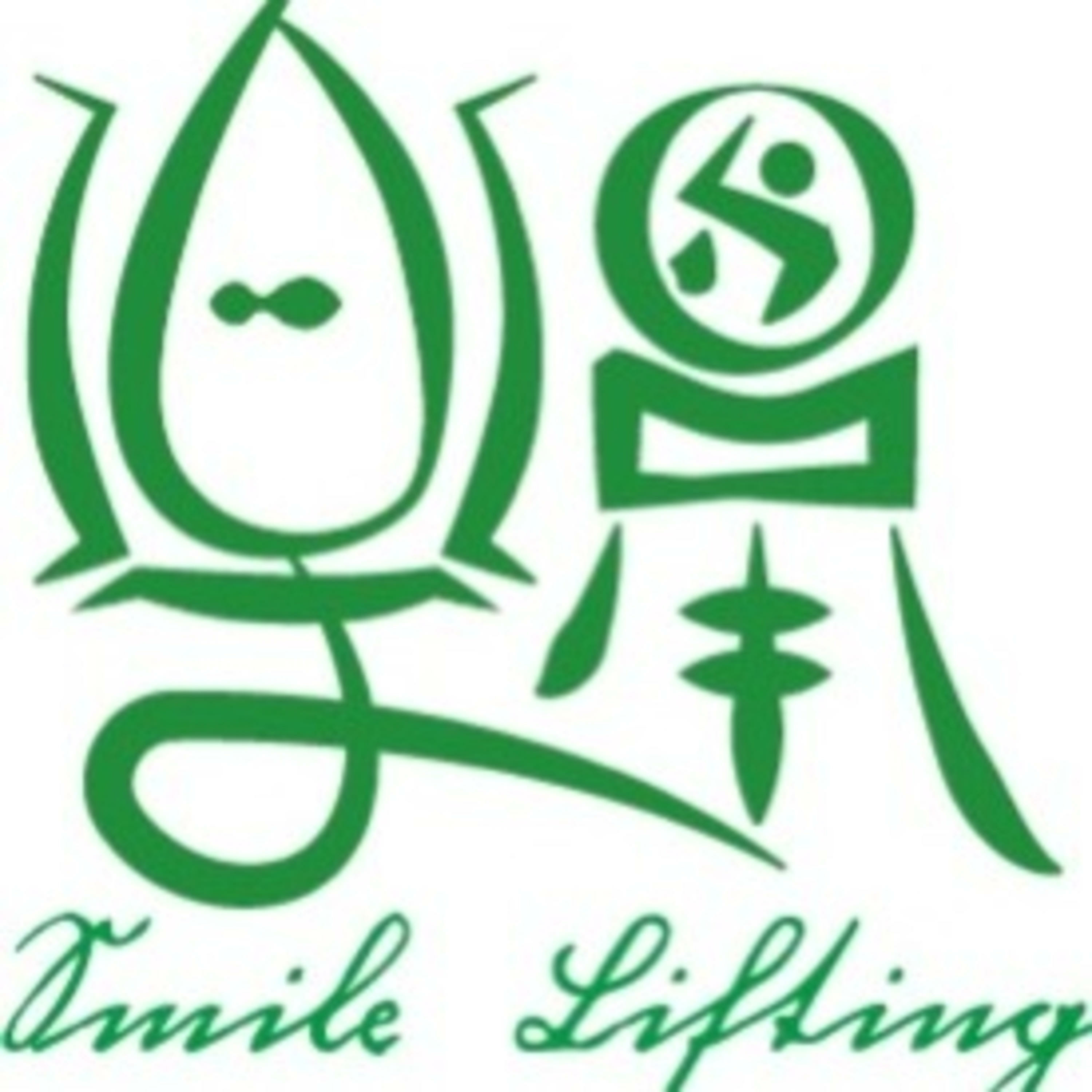 樂舉