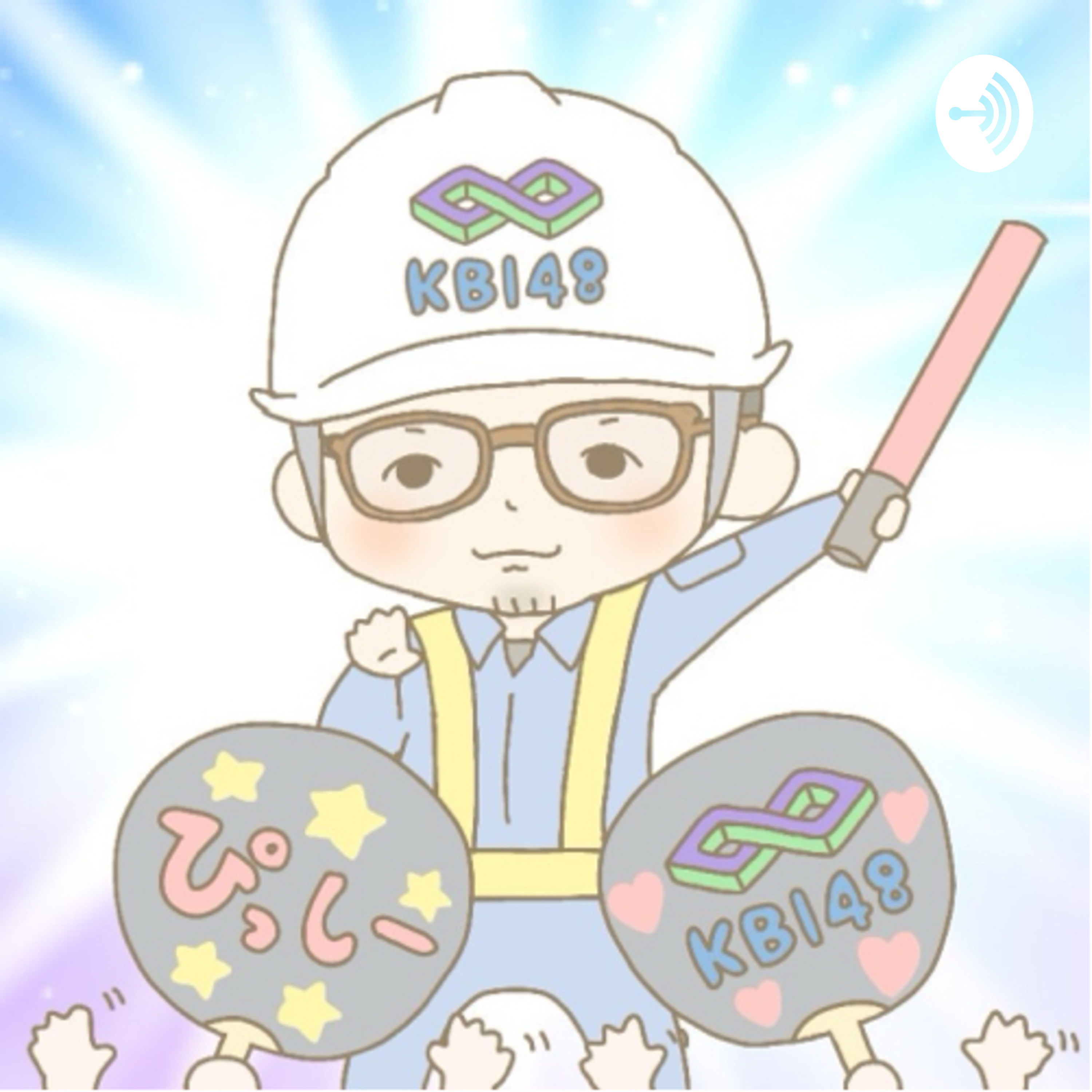  KBI48 ぴっしーチャンネル