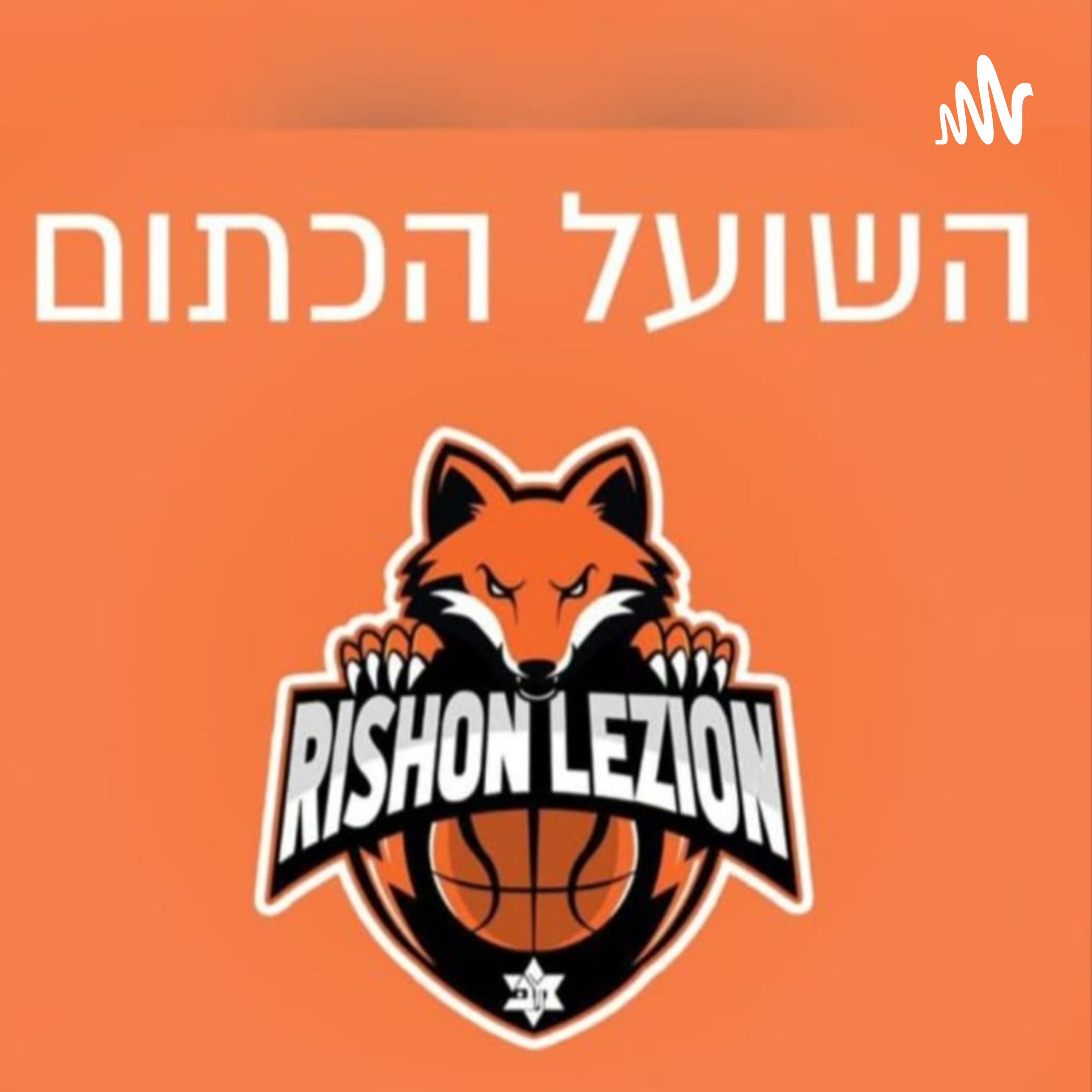 עונה 2 - פרק 5 episode artwork
