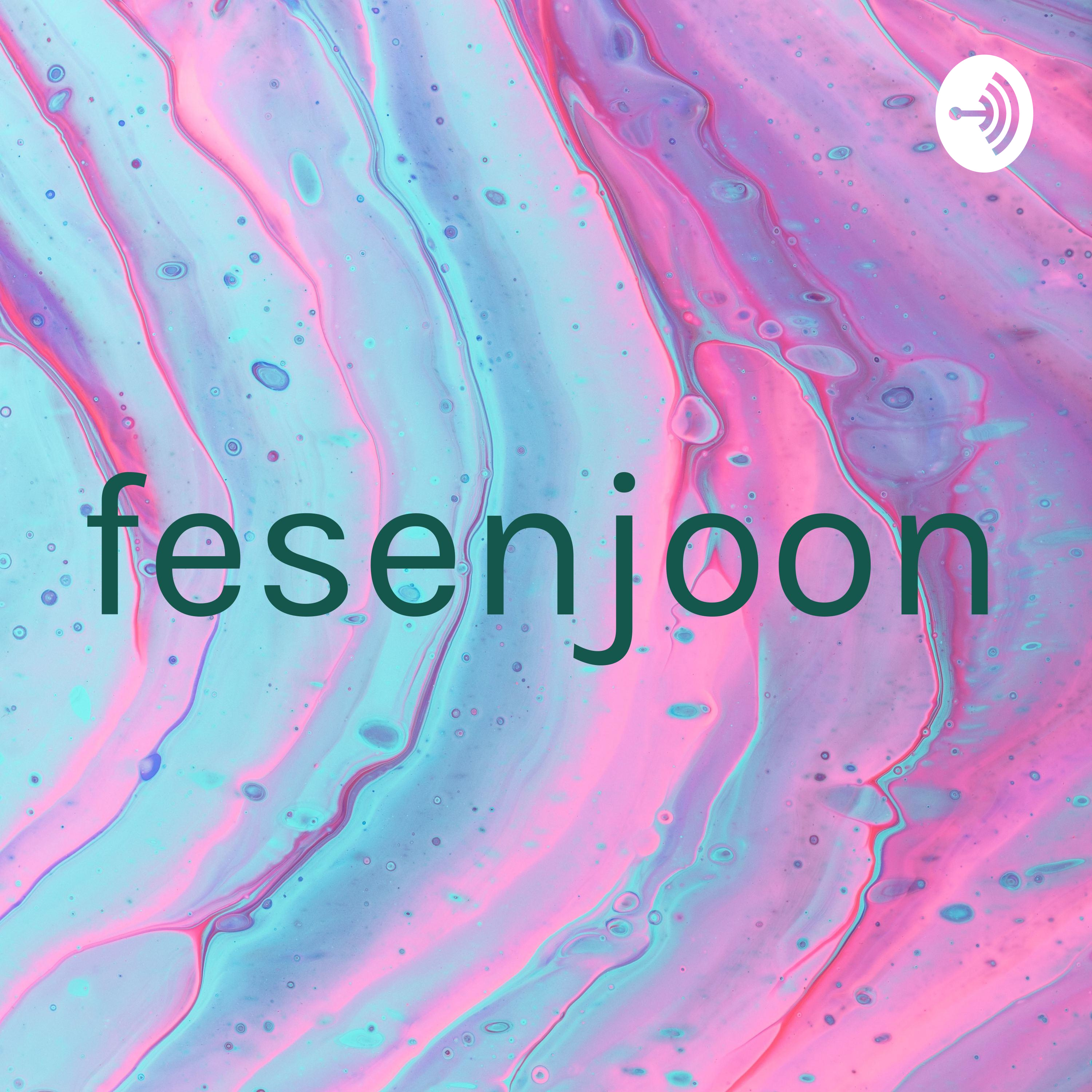 کاور fesenjoon
