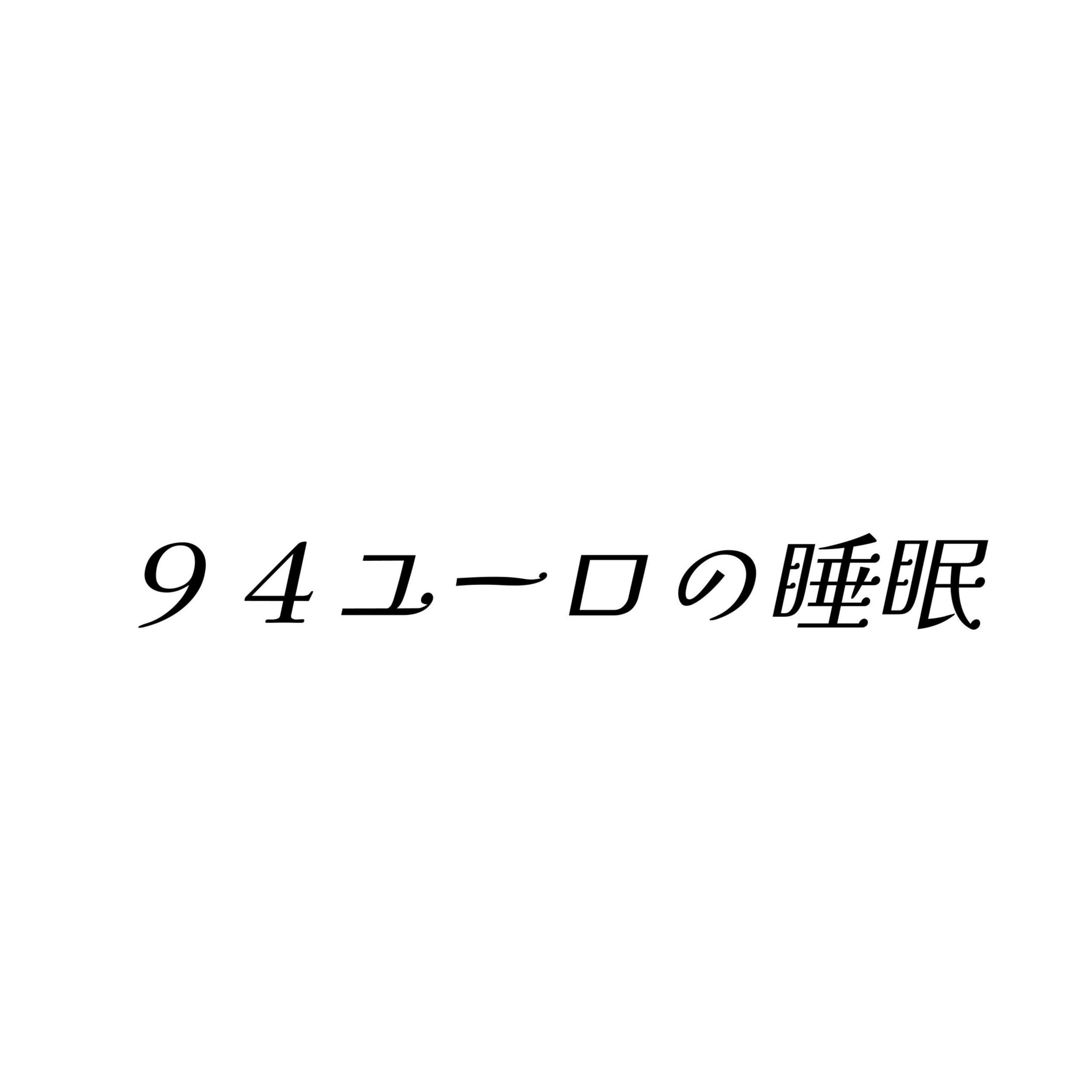 「今の君は　もう十分　あの頃を越えているよ」