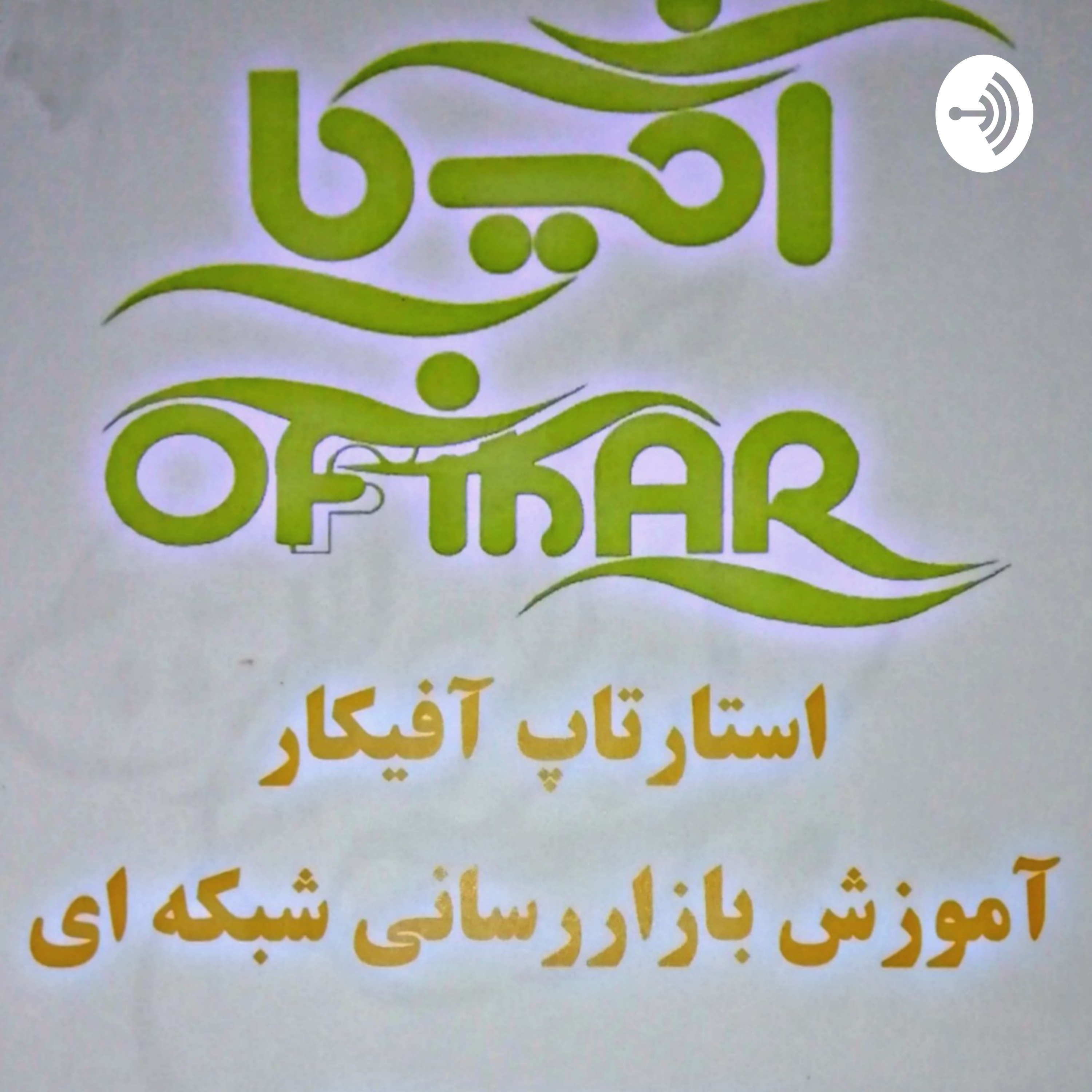 کاور Amiamtaheri