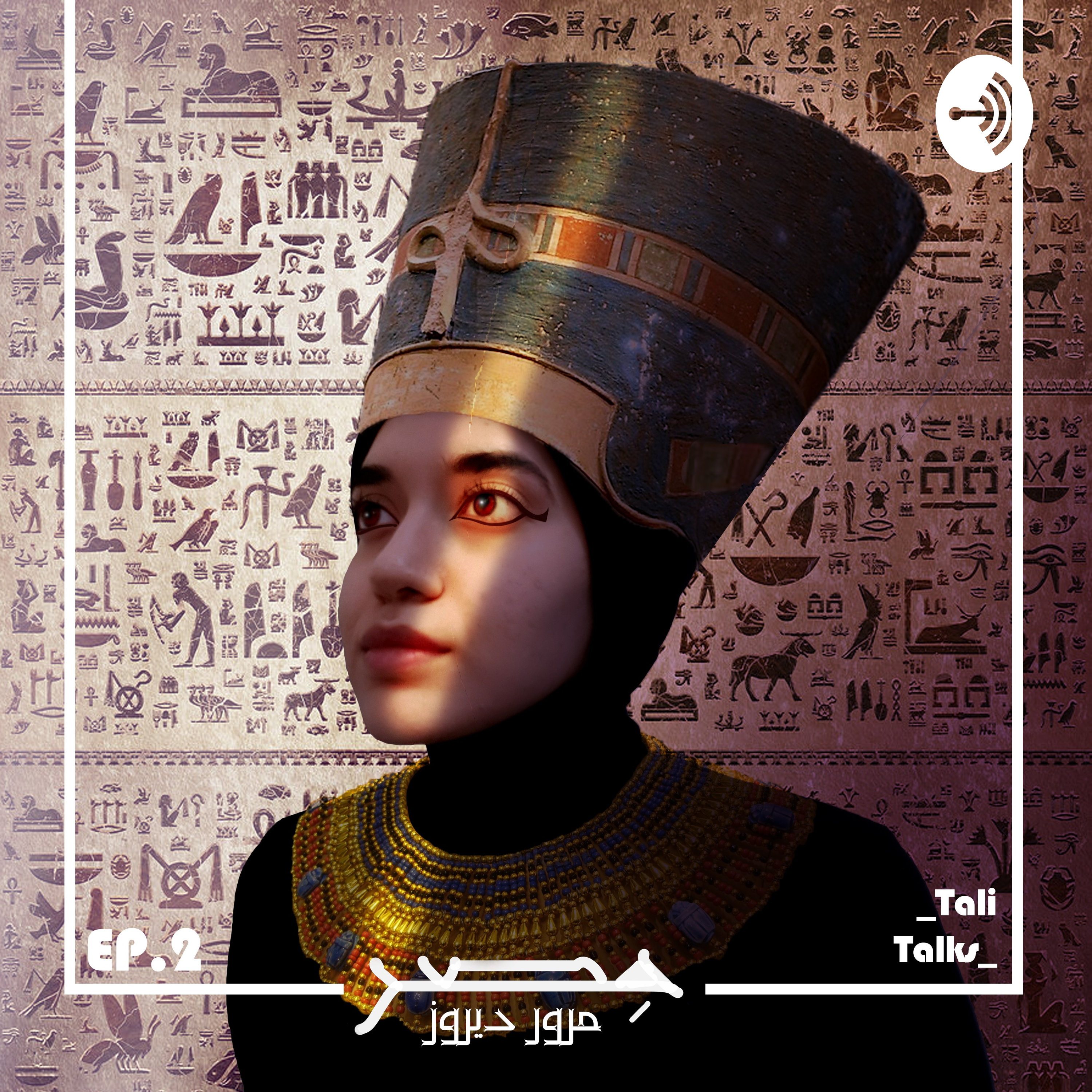 TaliTalks(Review Of Yesterday)