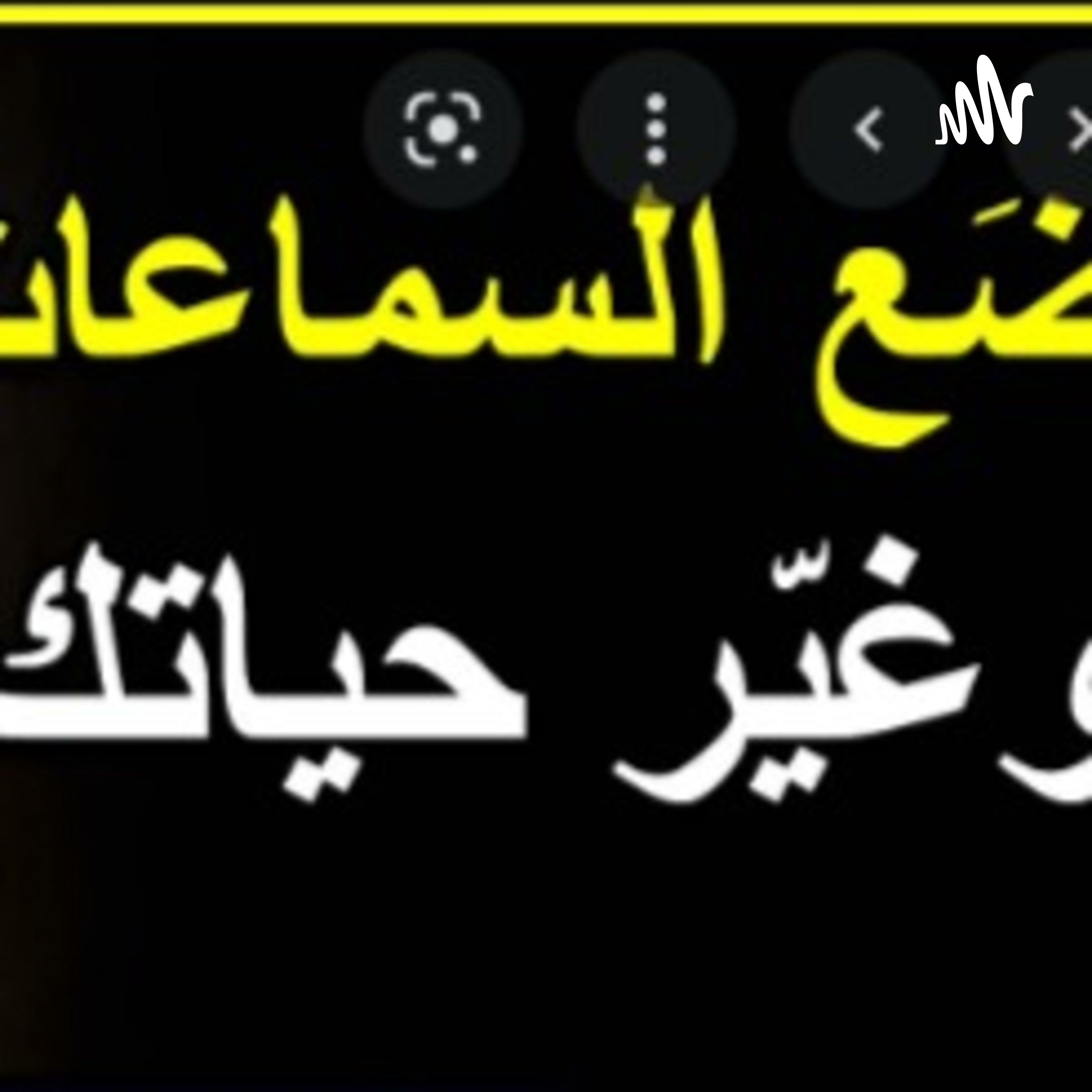 إذاعة اللمة الجزائرية