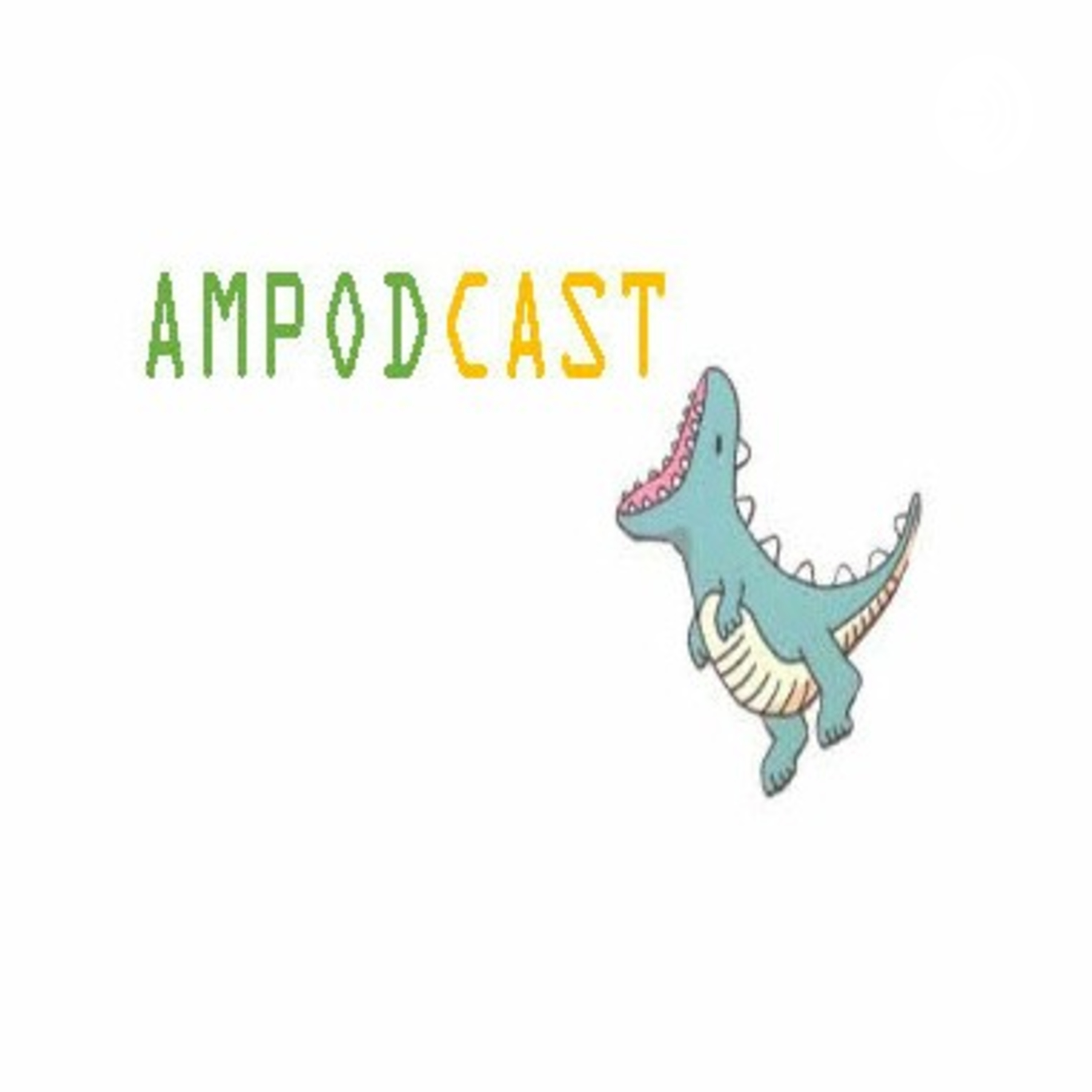 AMPODCAST เรื่องนี้ขอเล่าาาา