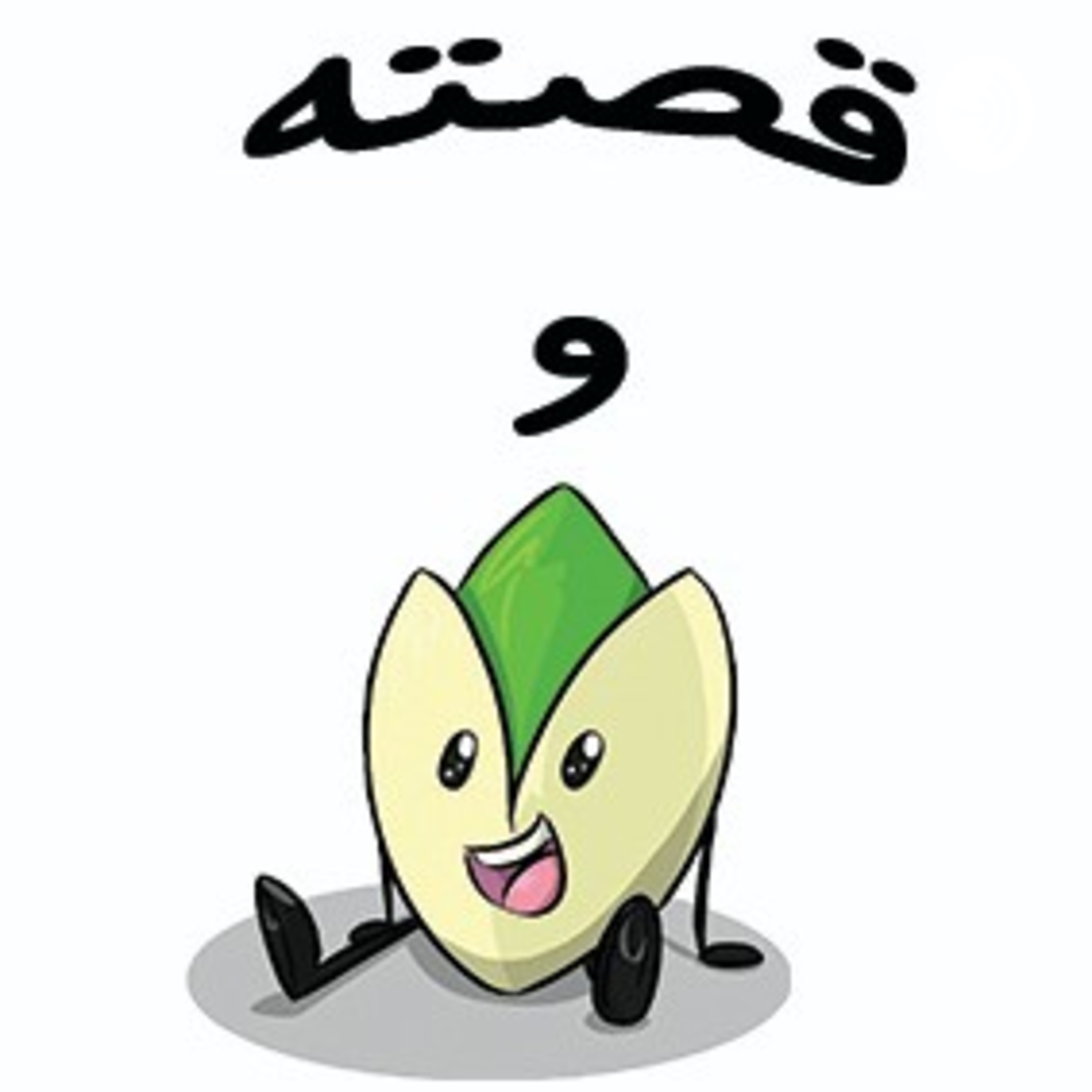 کاور قصه دوم - دزده و مرغ فلفلی