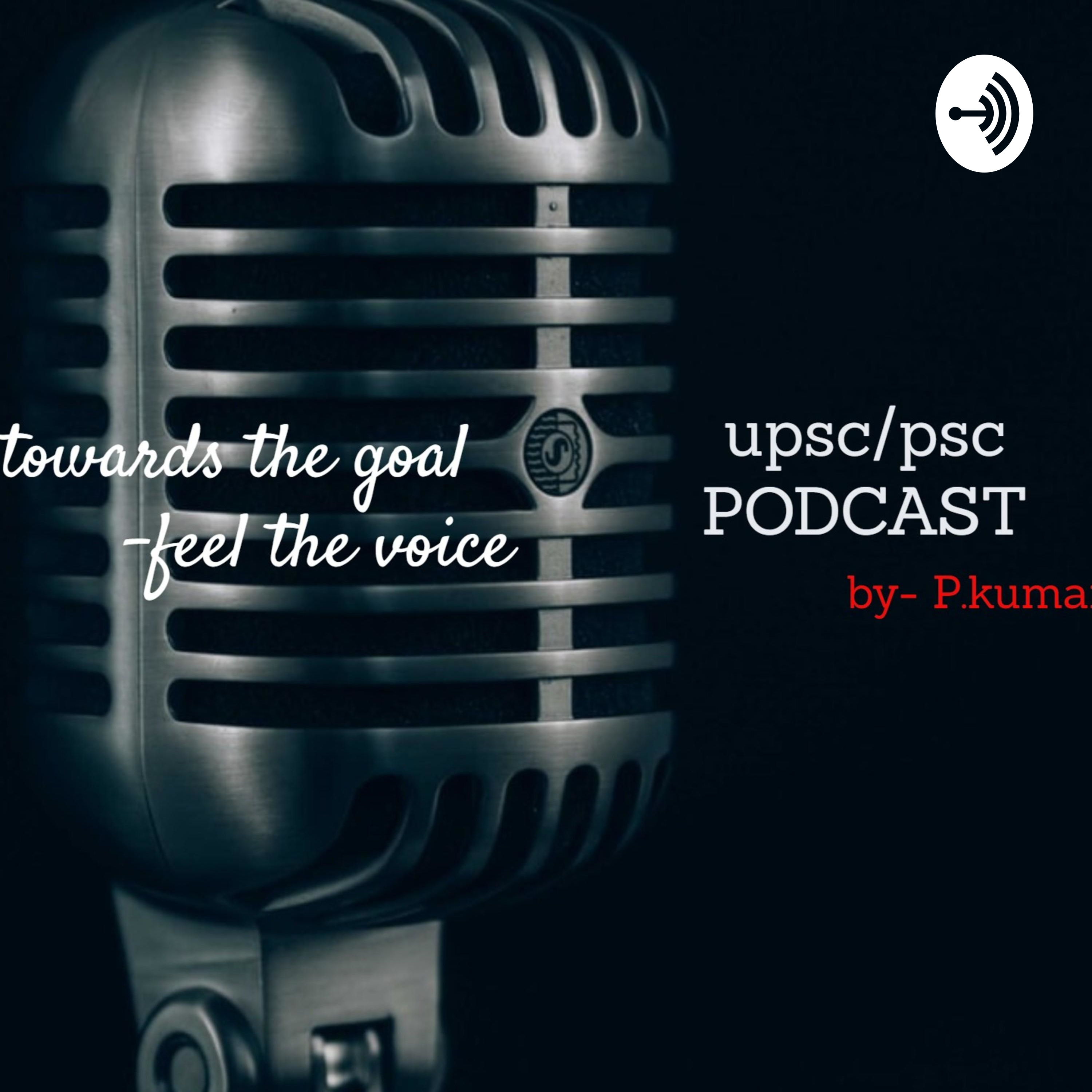 PRK PODCAST UPSC