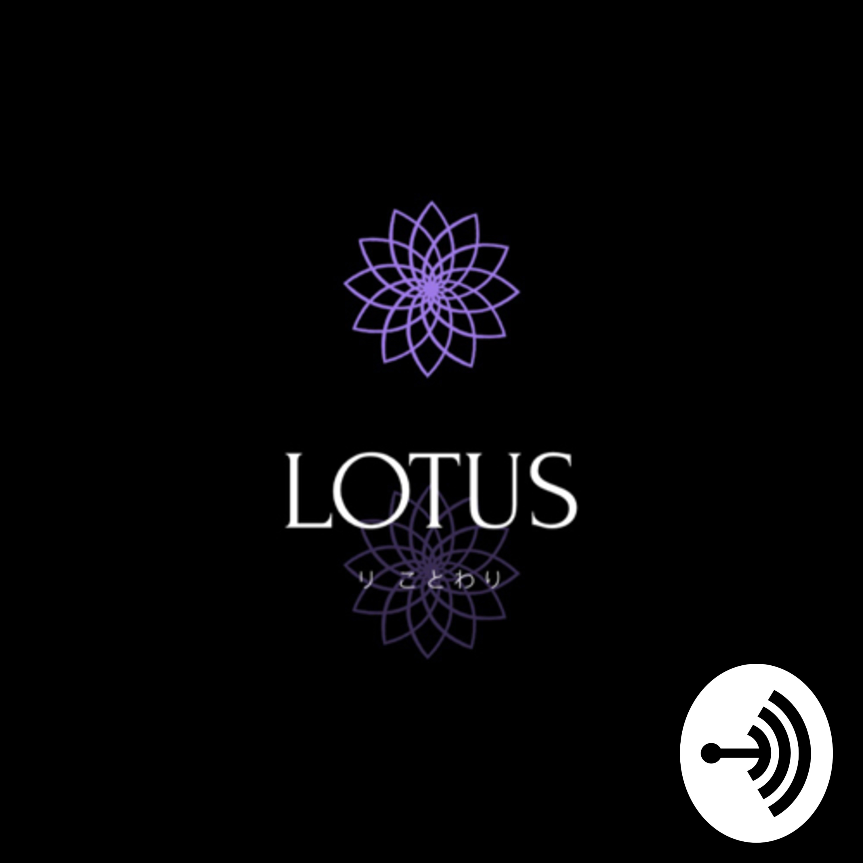 lotus.clan