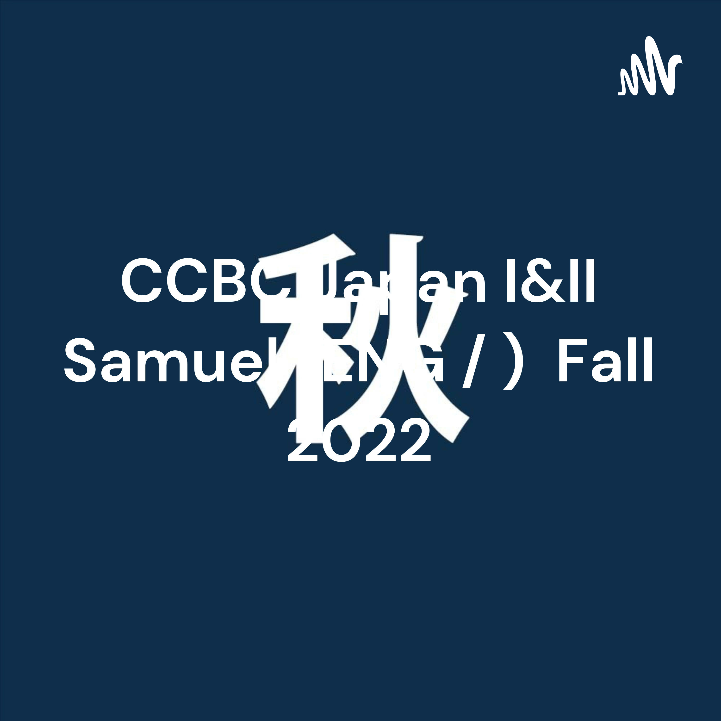 CCBC Japan Classes