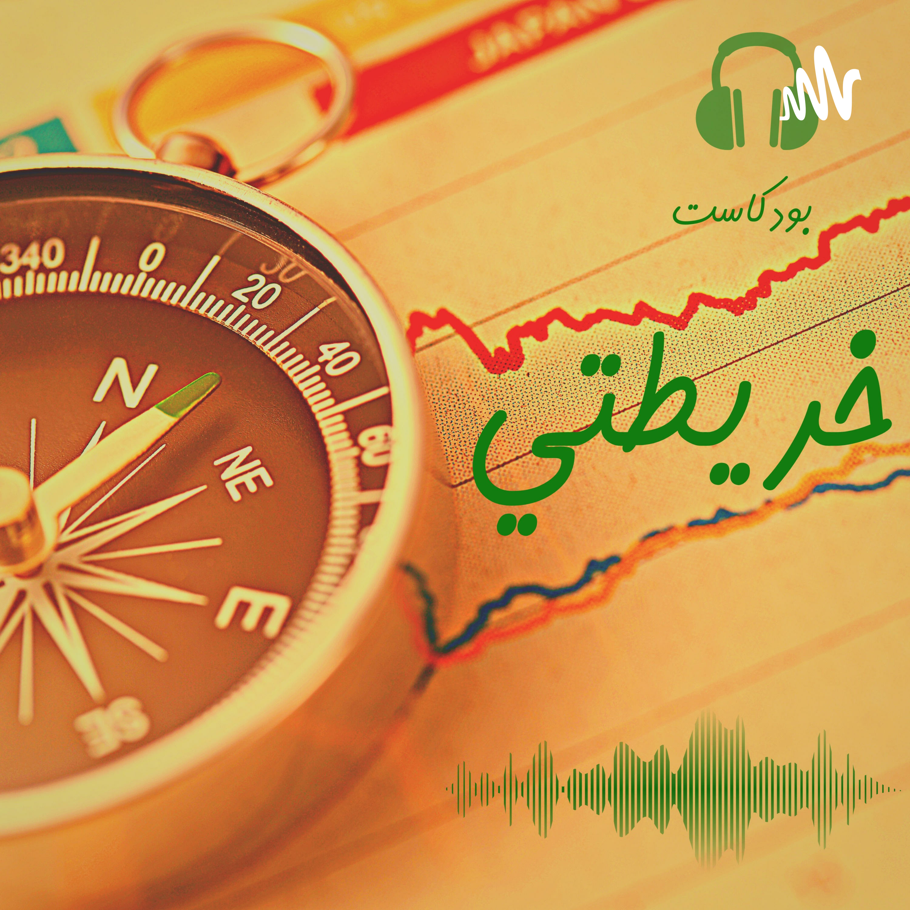 خريطتي خريطتي